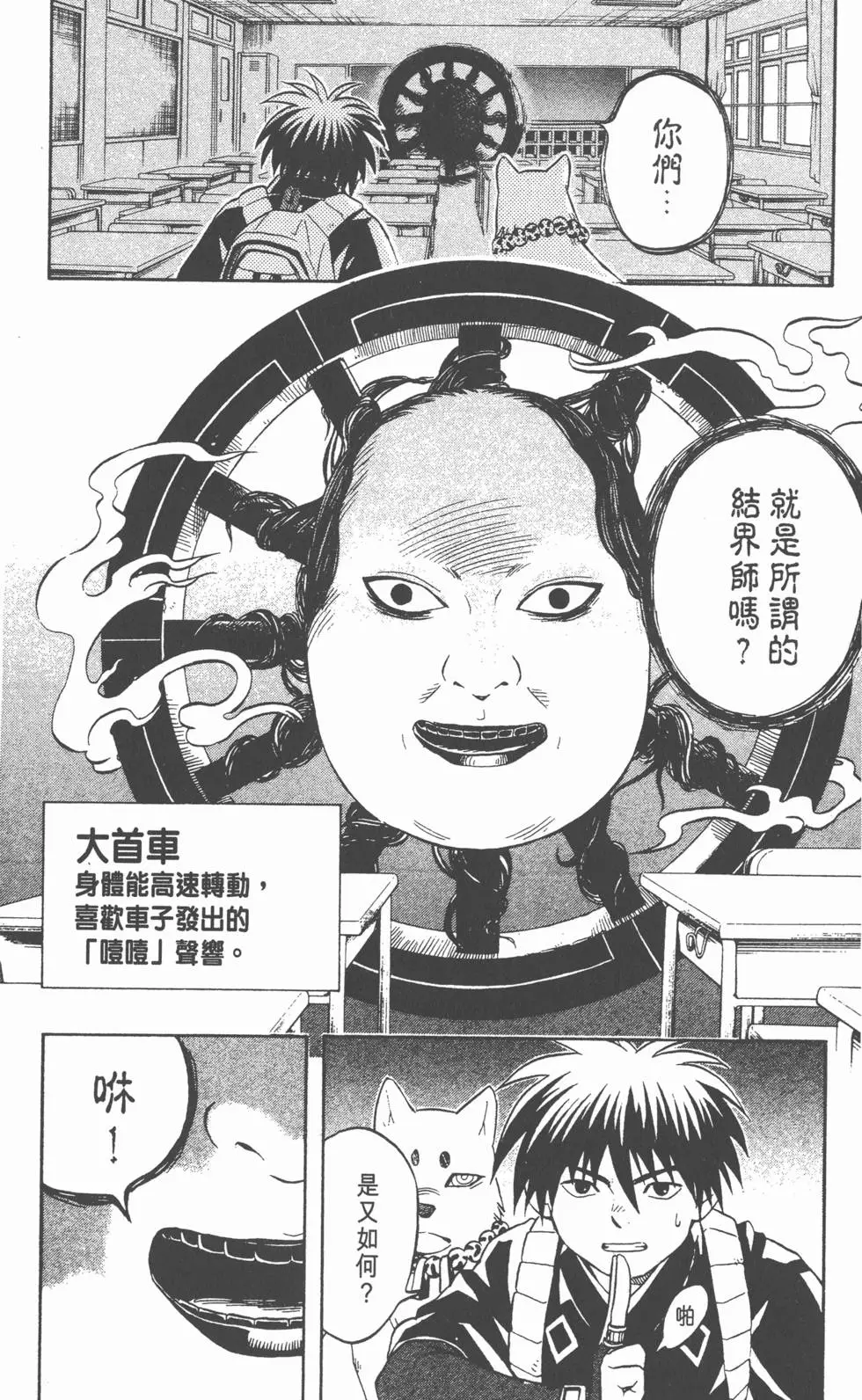 第136页