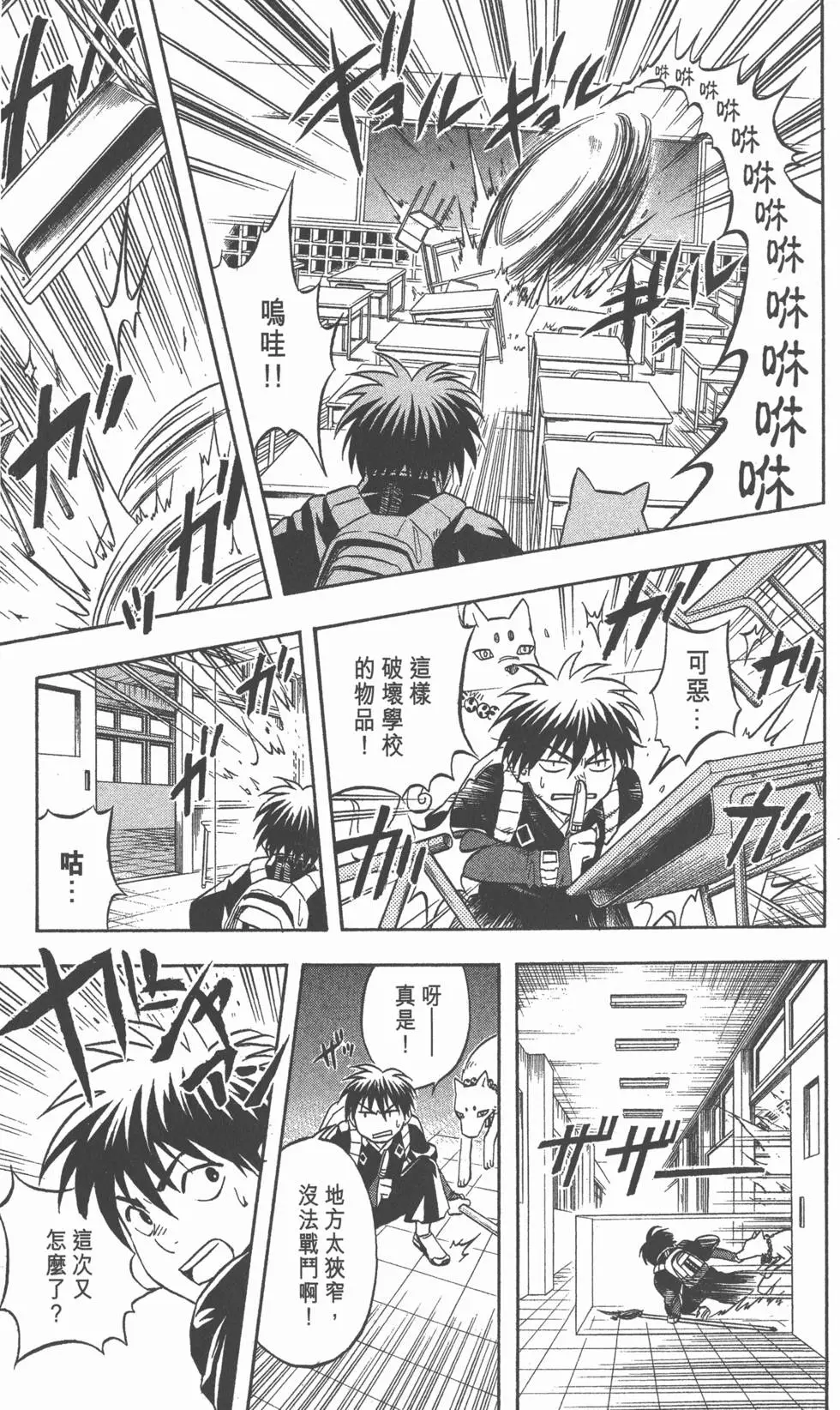 第137页