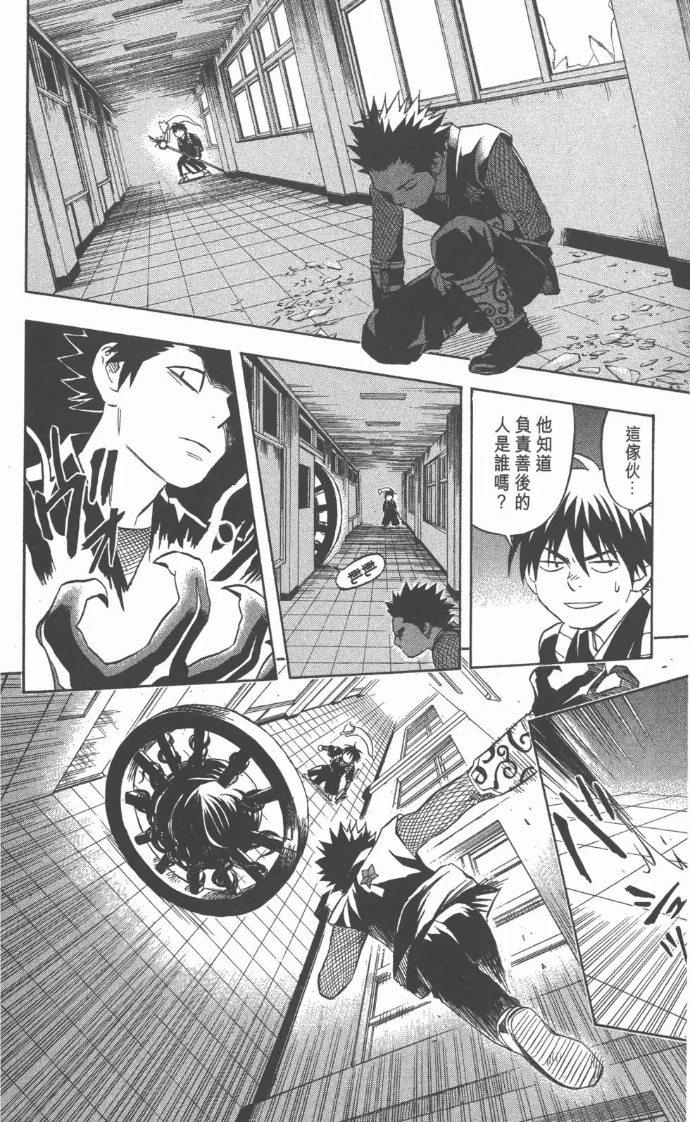第138页