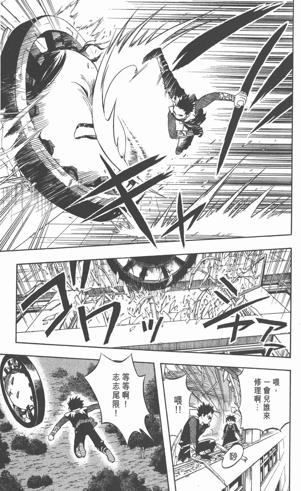 第141页