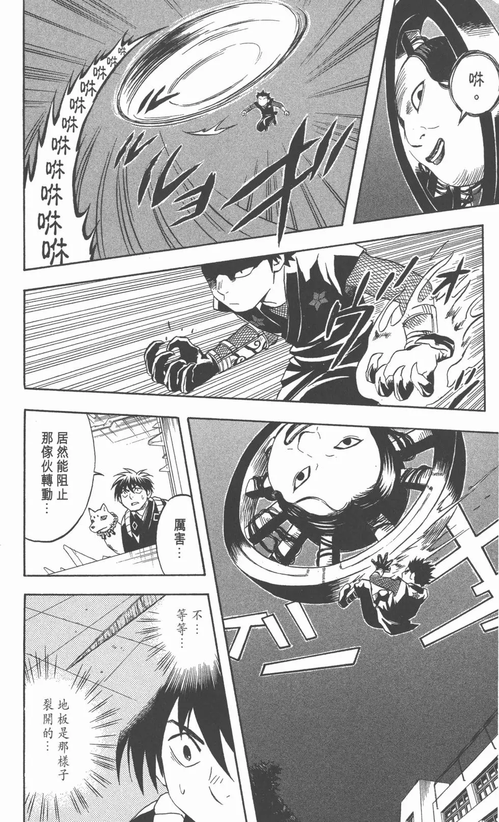 第142页