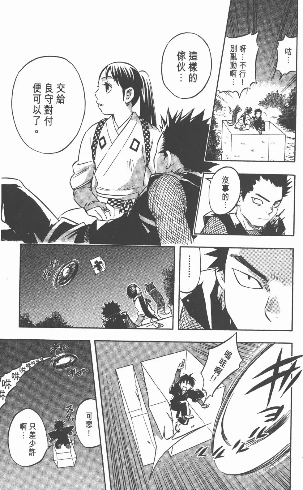 第145页