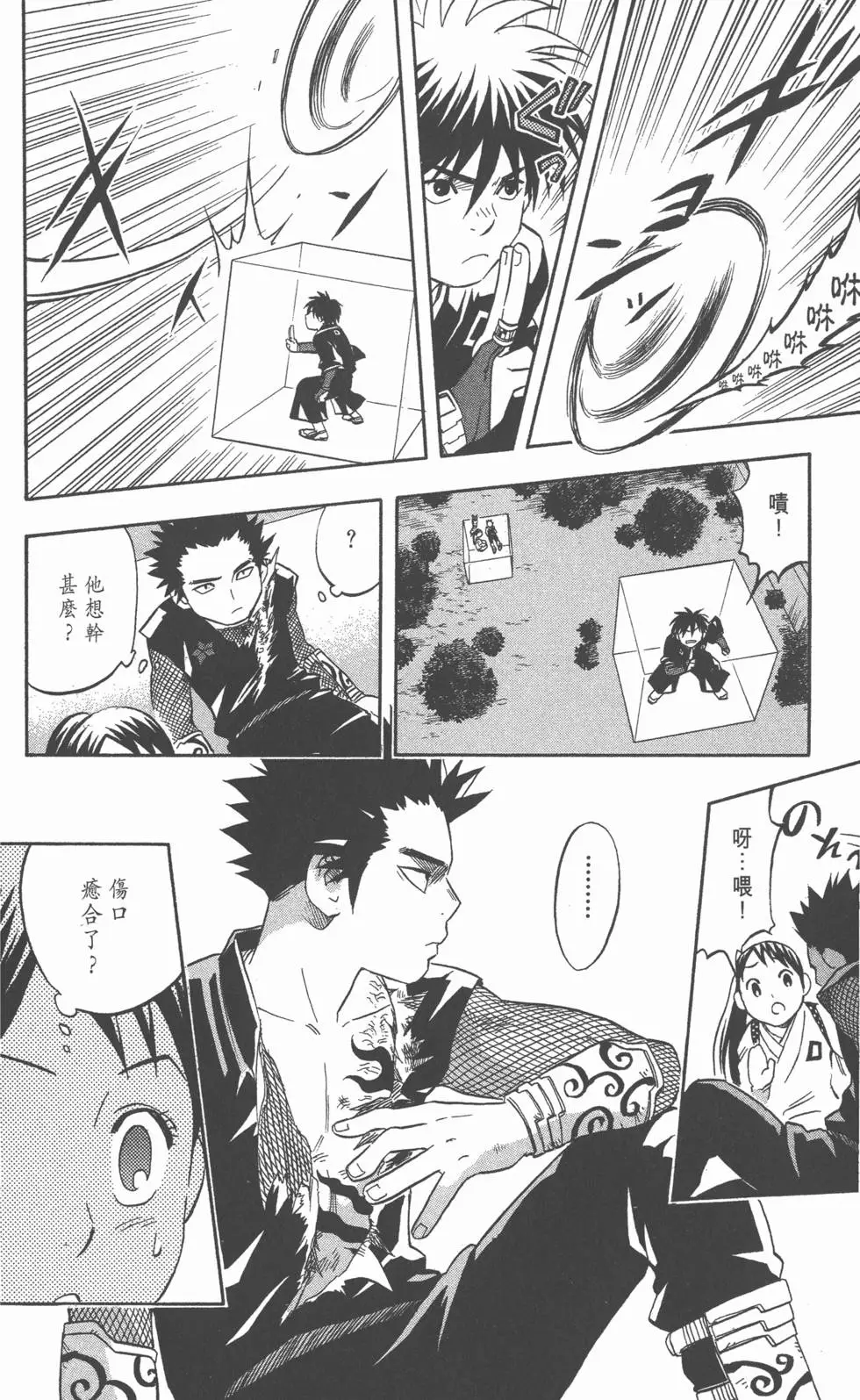 第146页