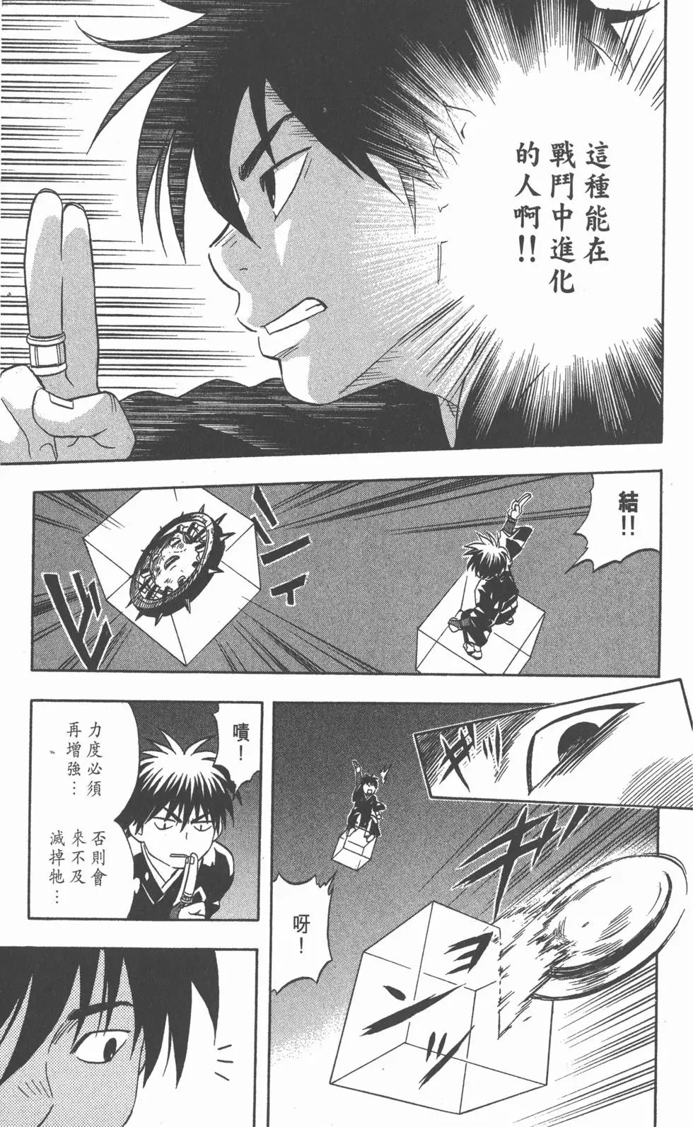 第149页