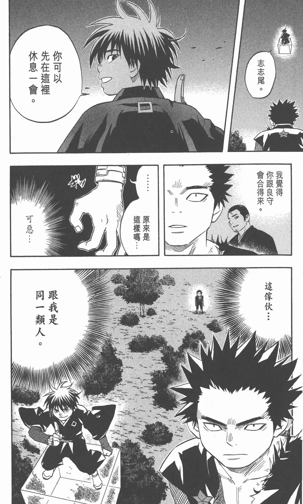 第150页