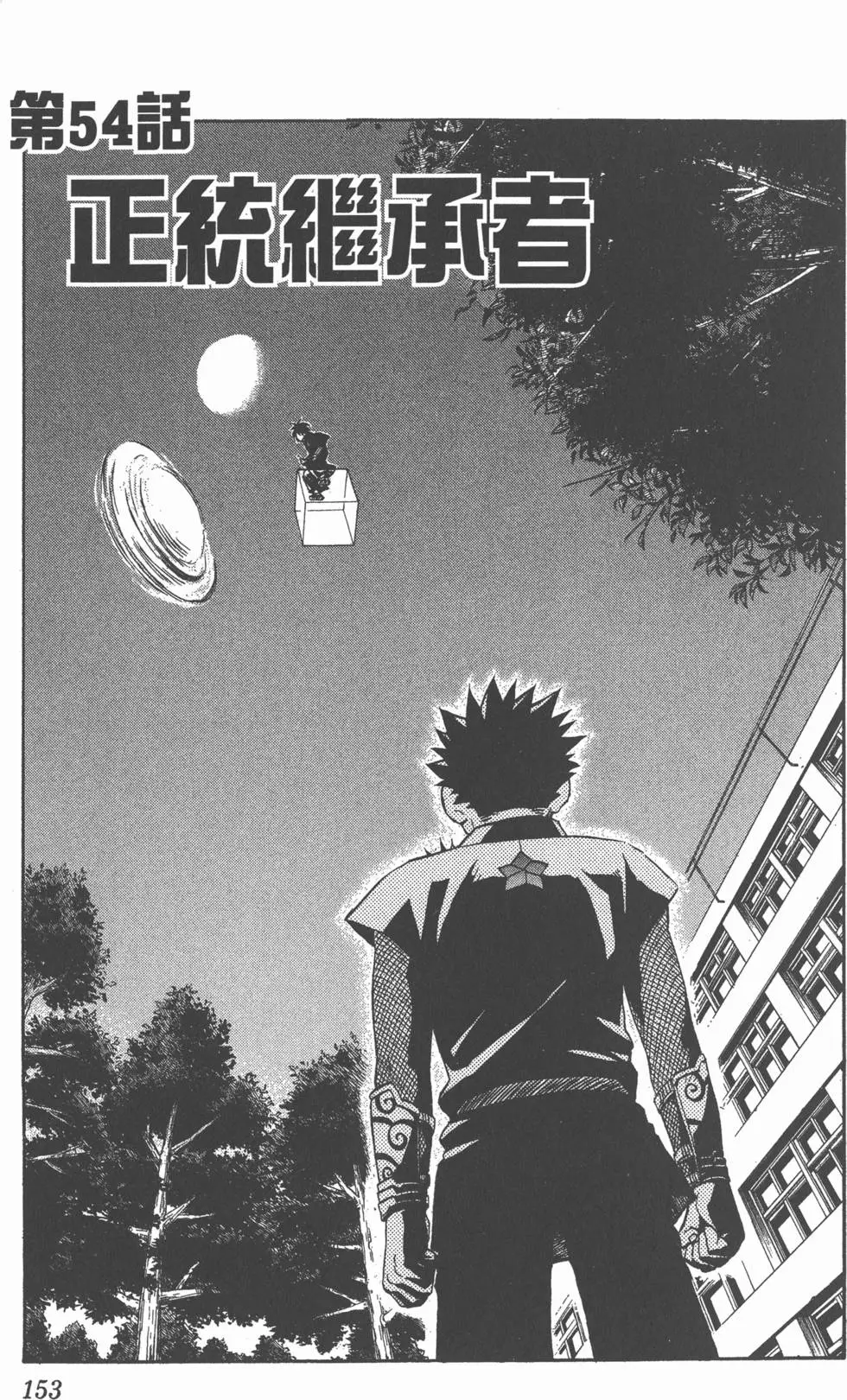 第151页