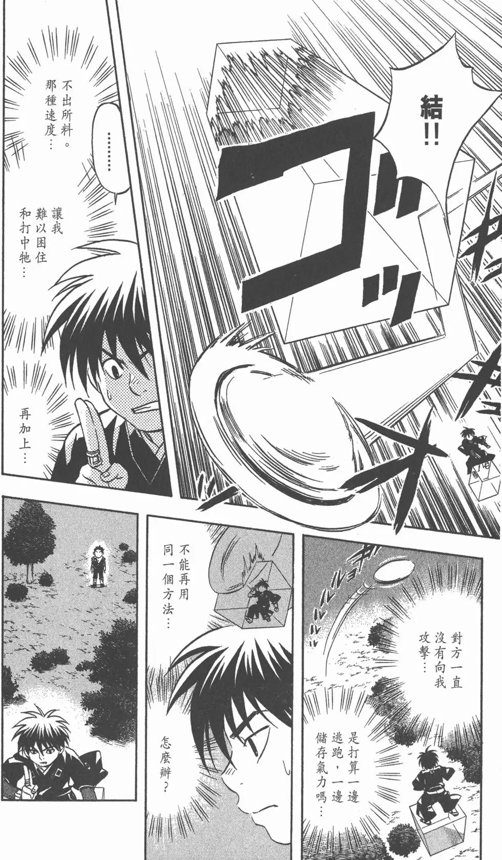 第152页