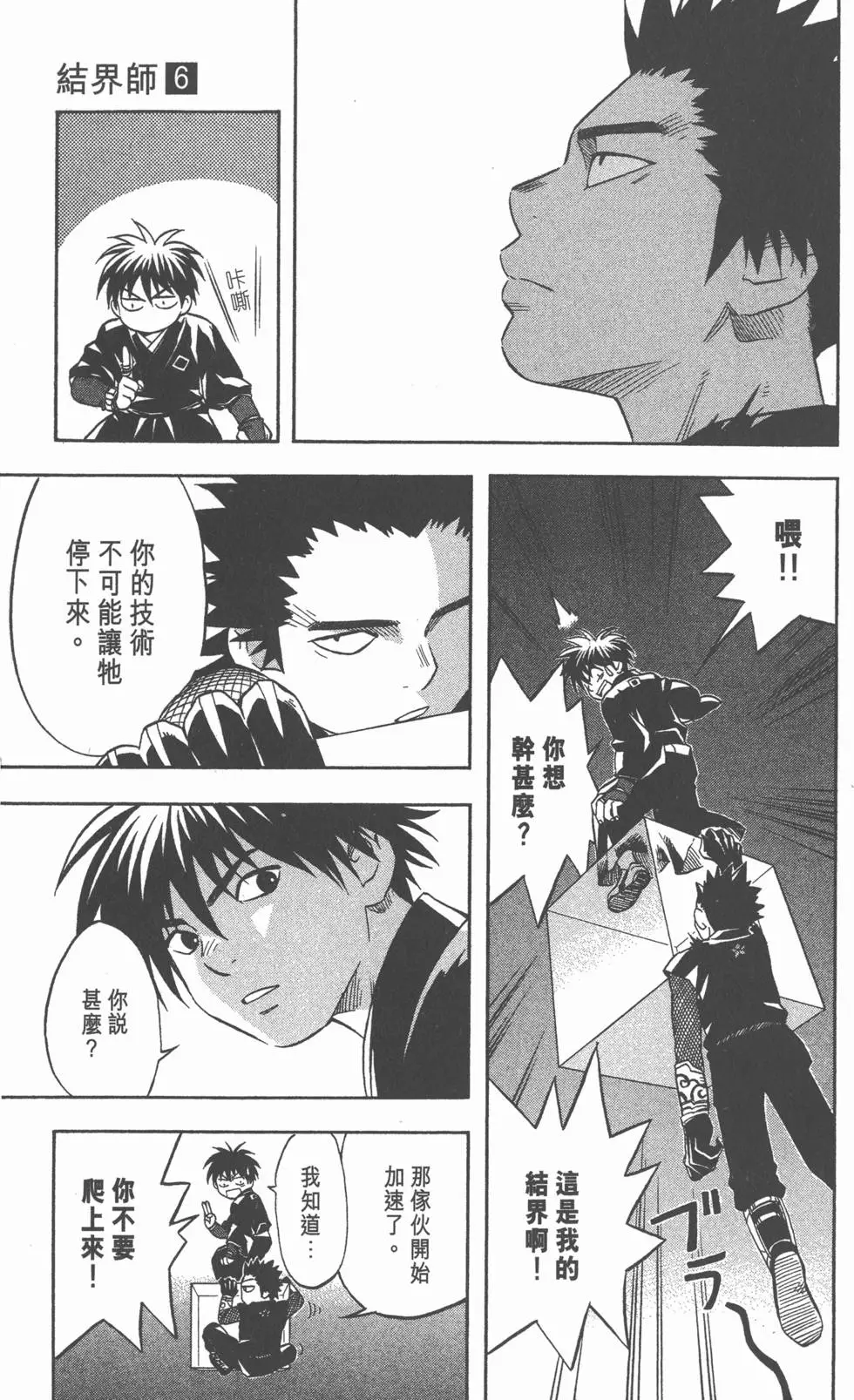 第153页