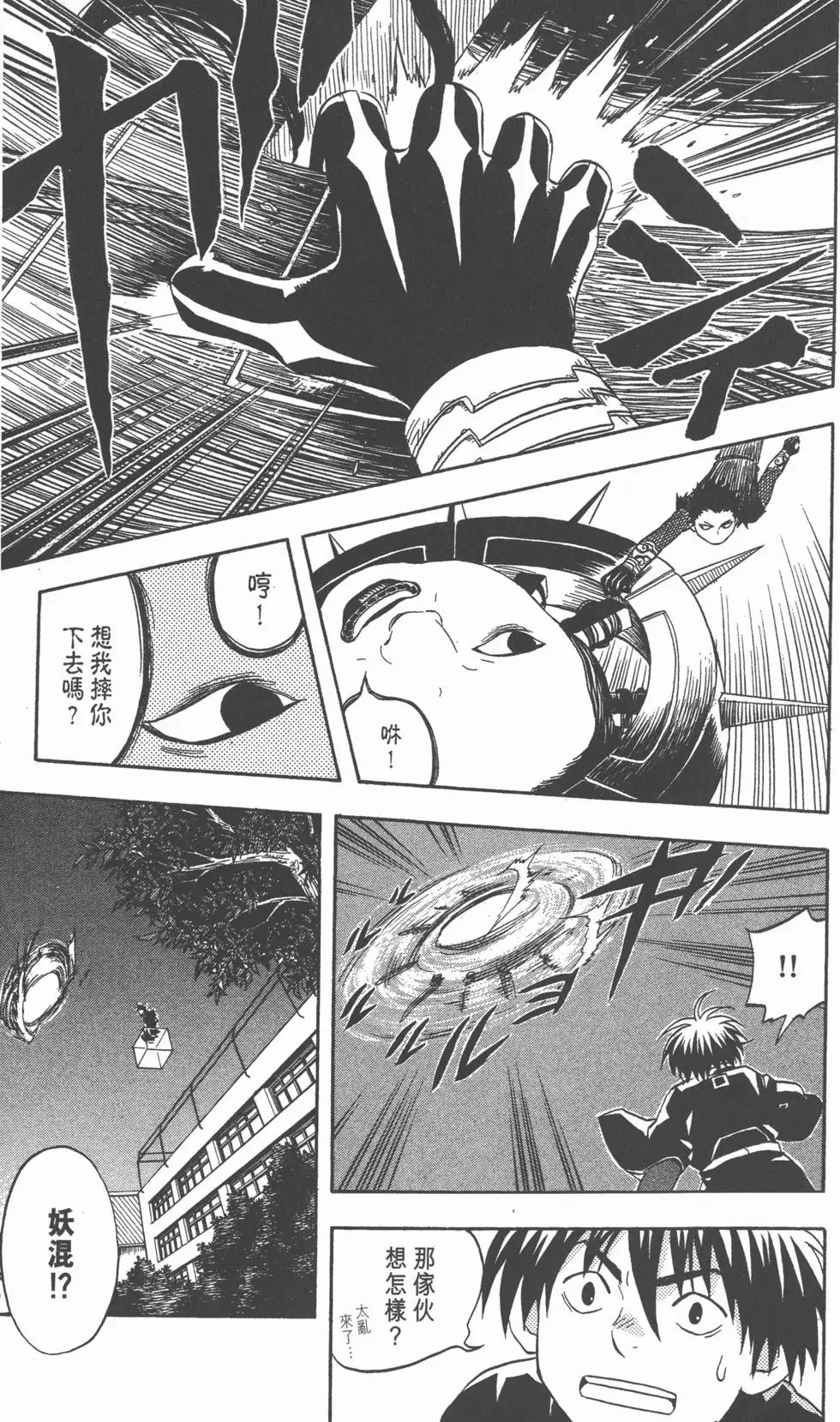 第155页