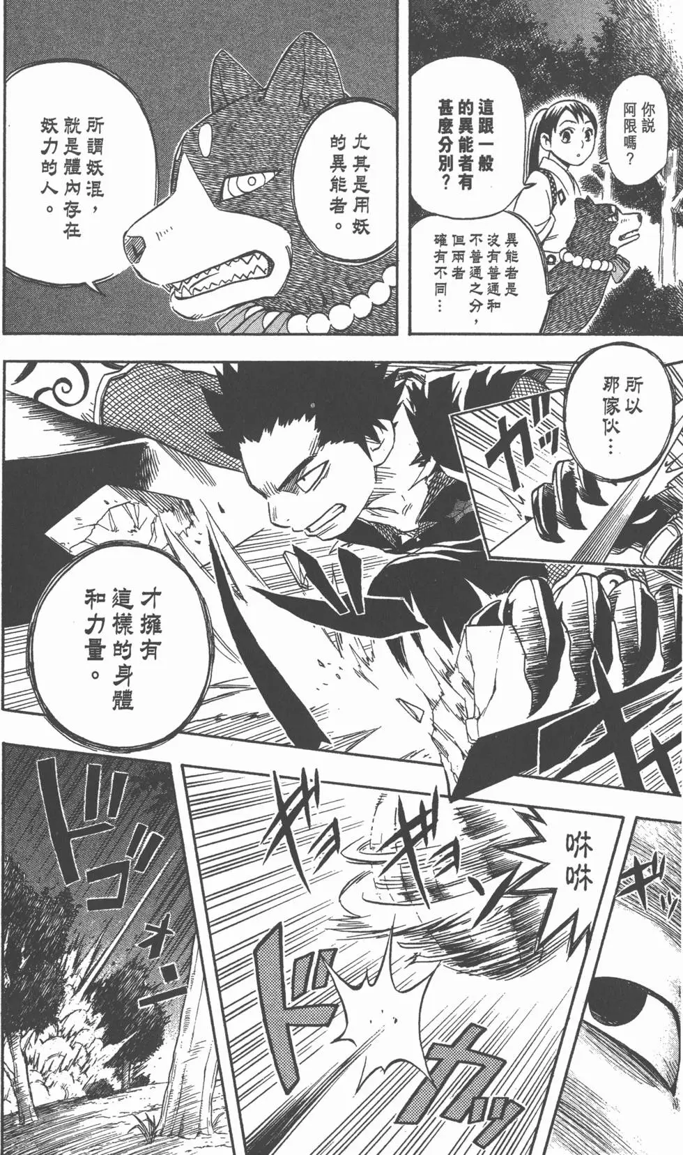 第156页