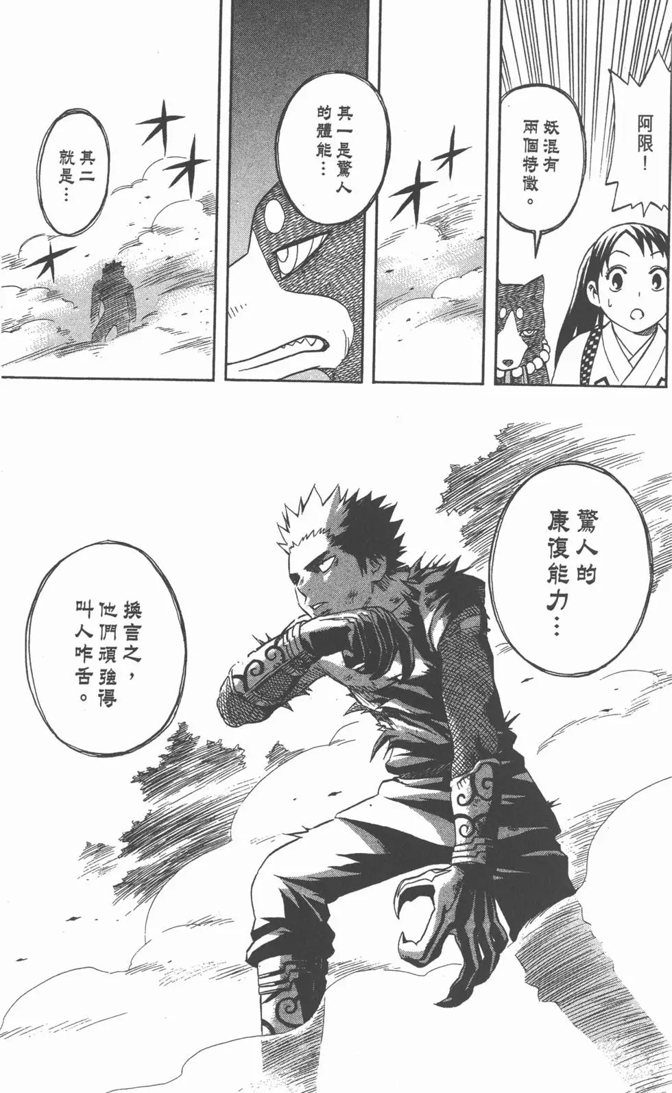 第157页
