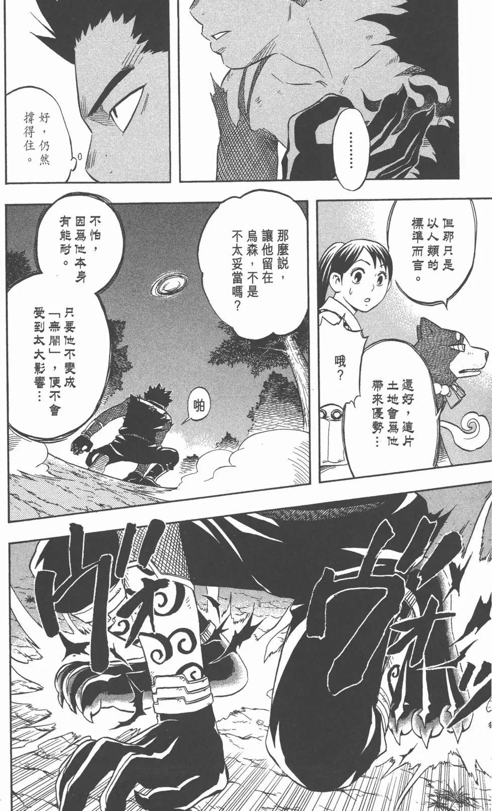 第158页