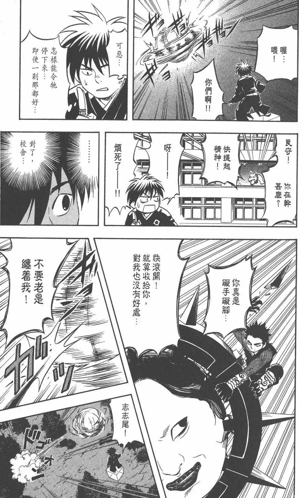 第161页