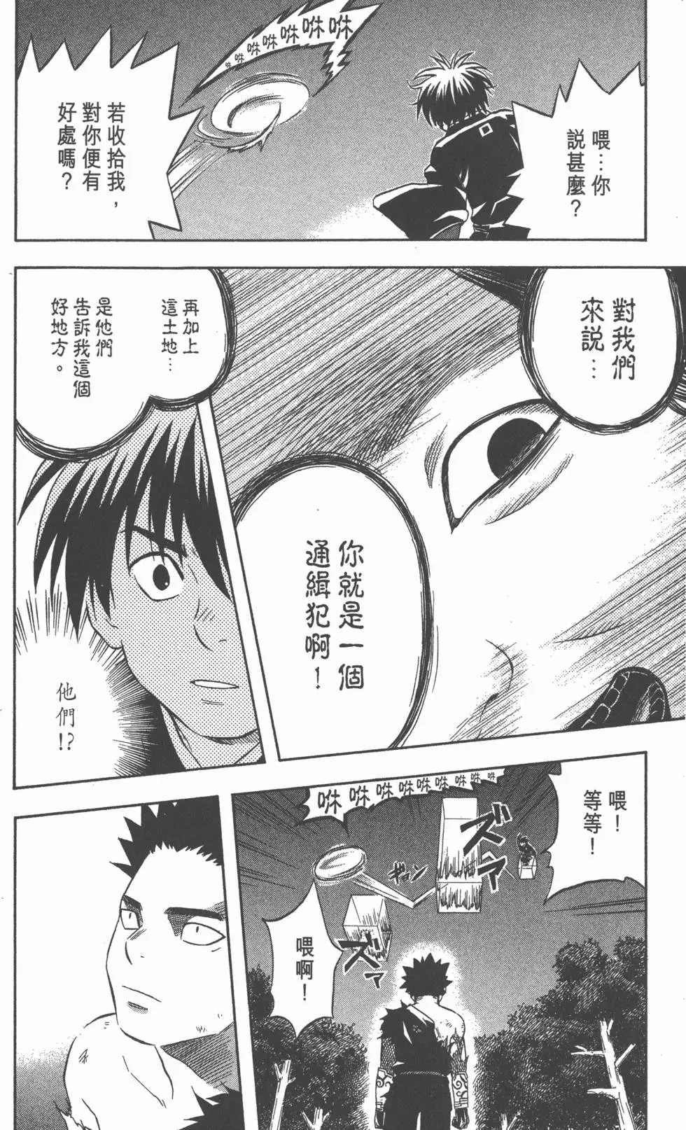 第162页