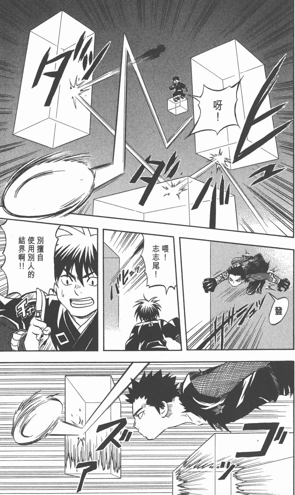 第163页