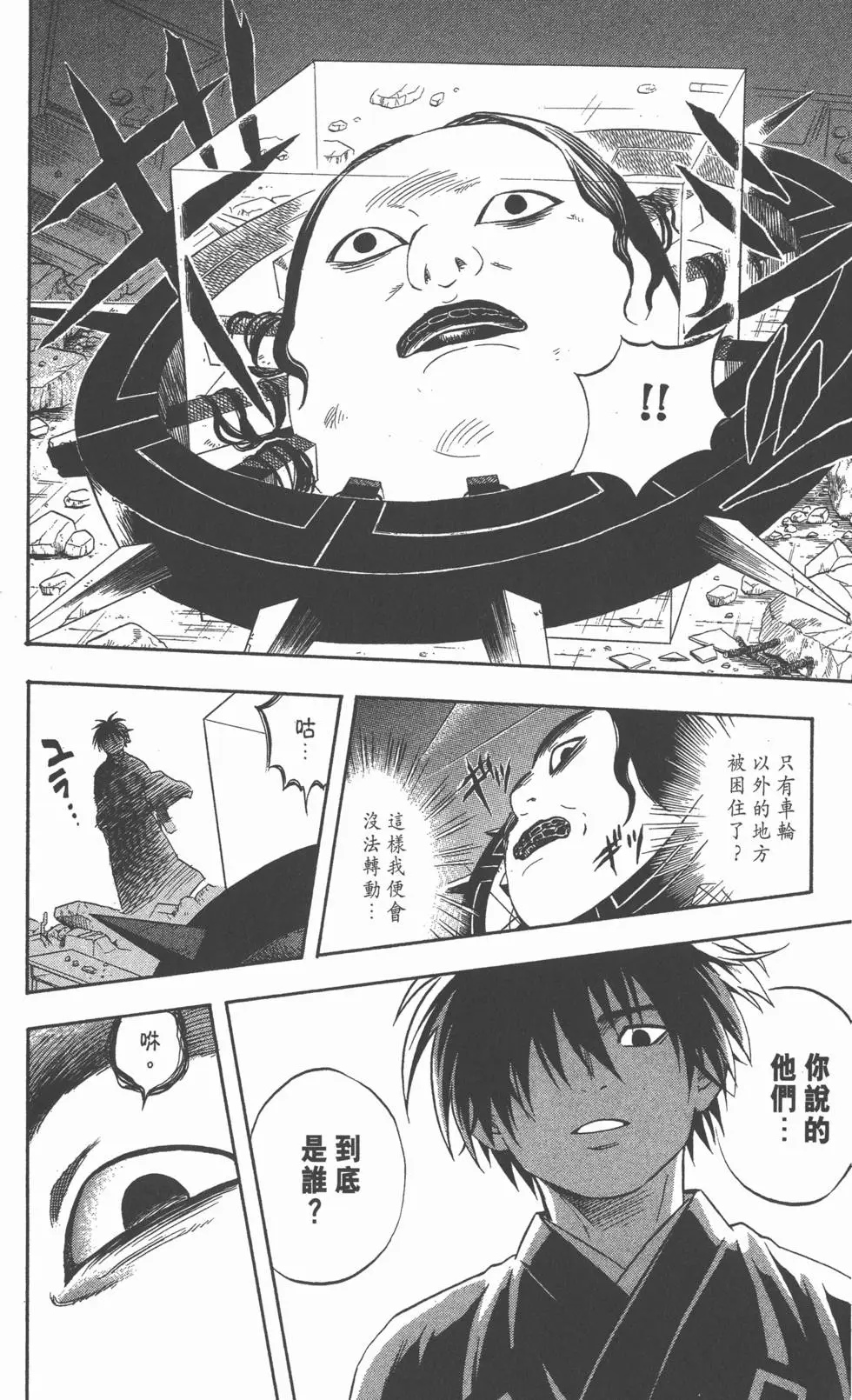 第166页