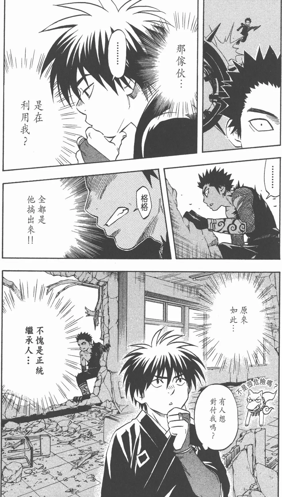 第168页