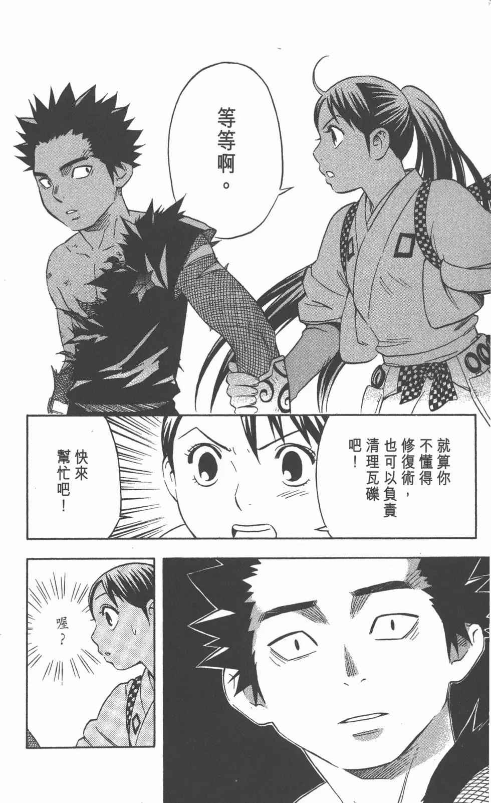 第174页