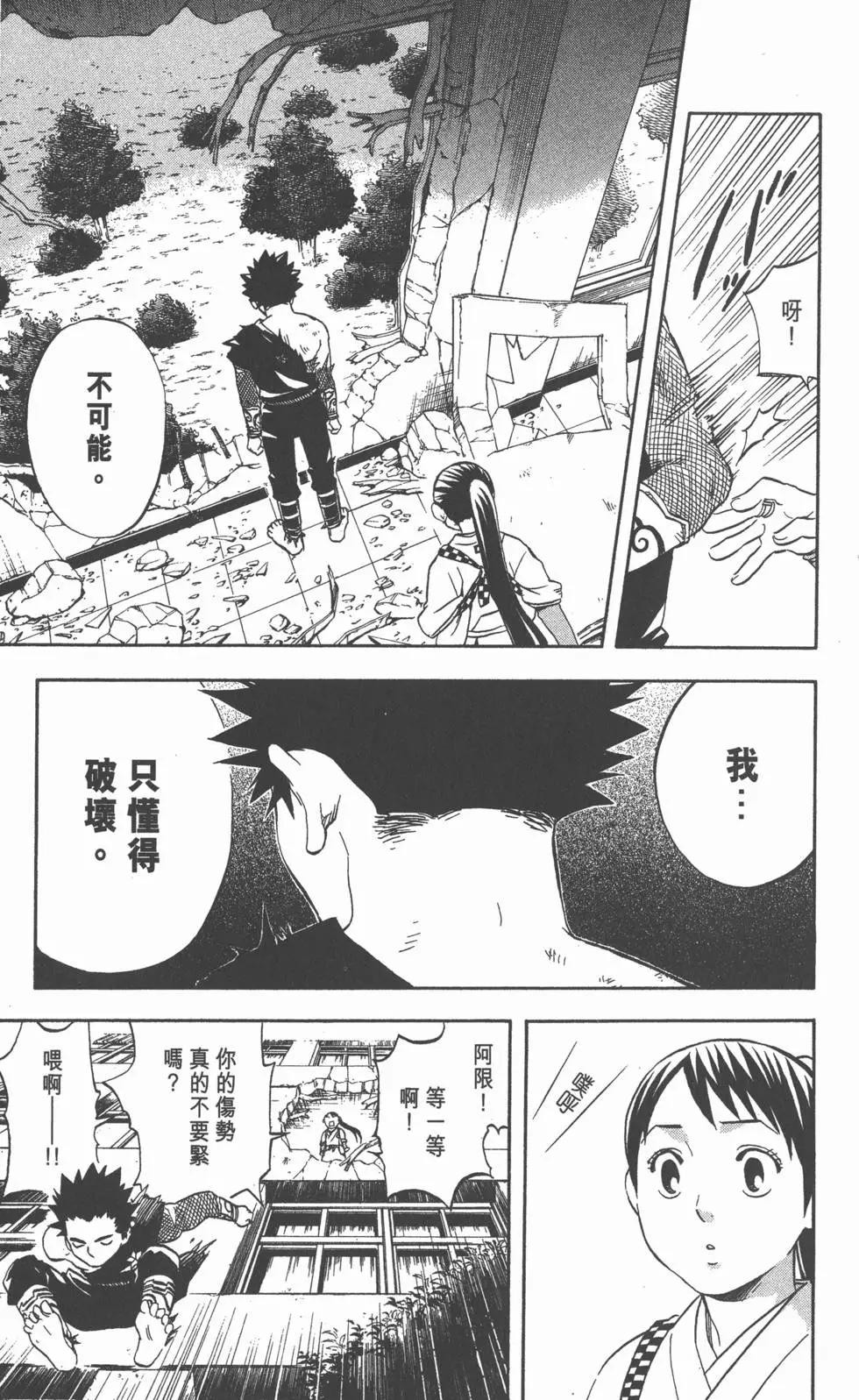第175页
