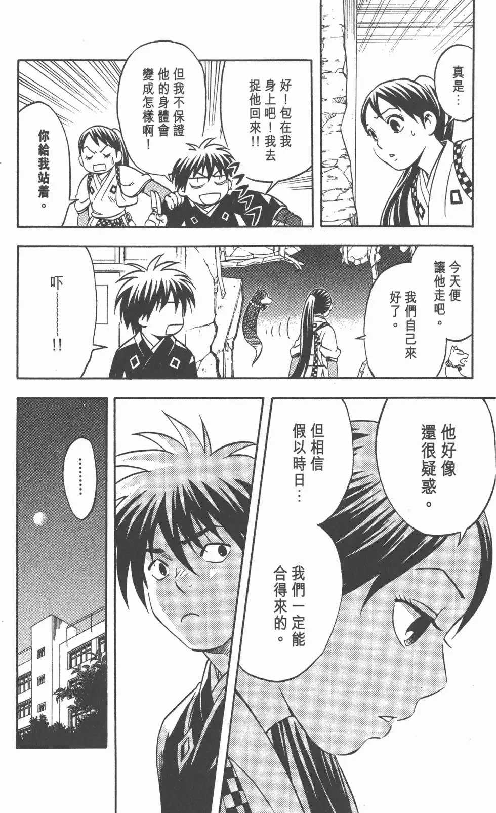 第176页