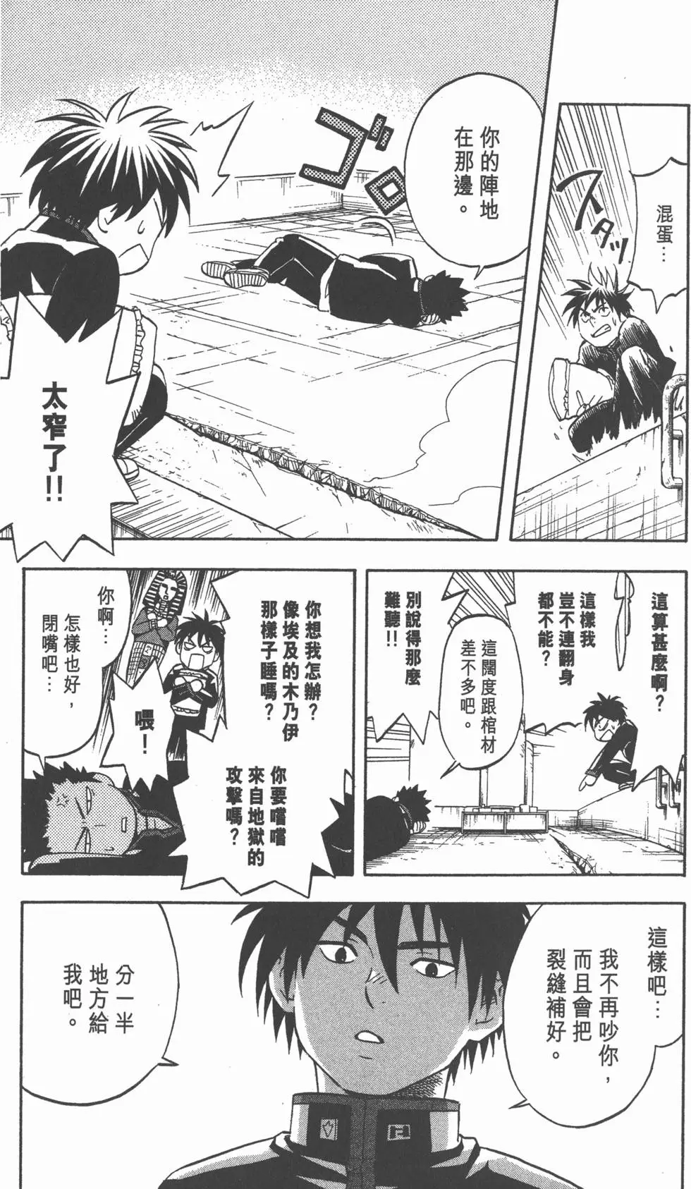 第179页