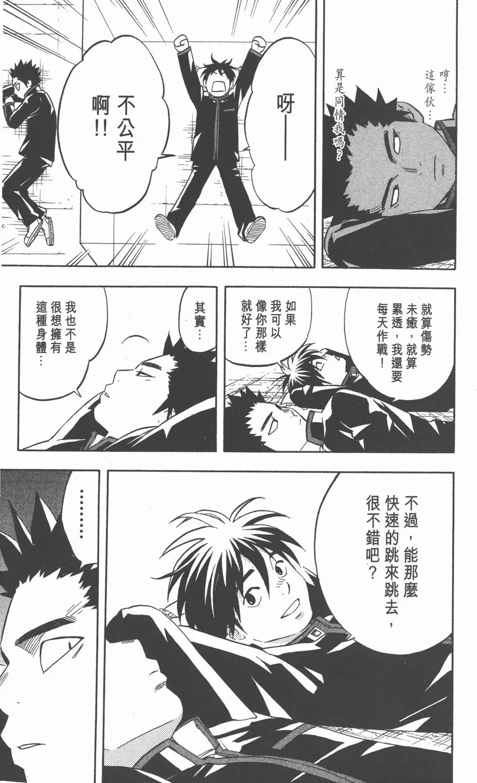 第181页