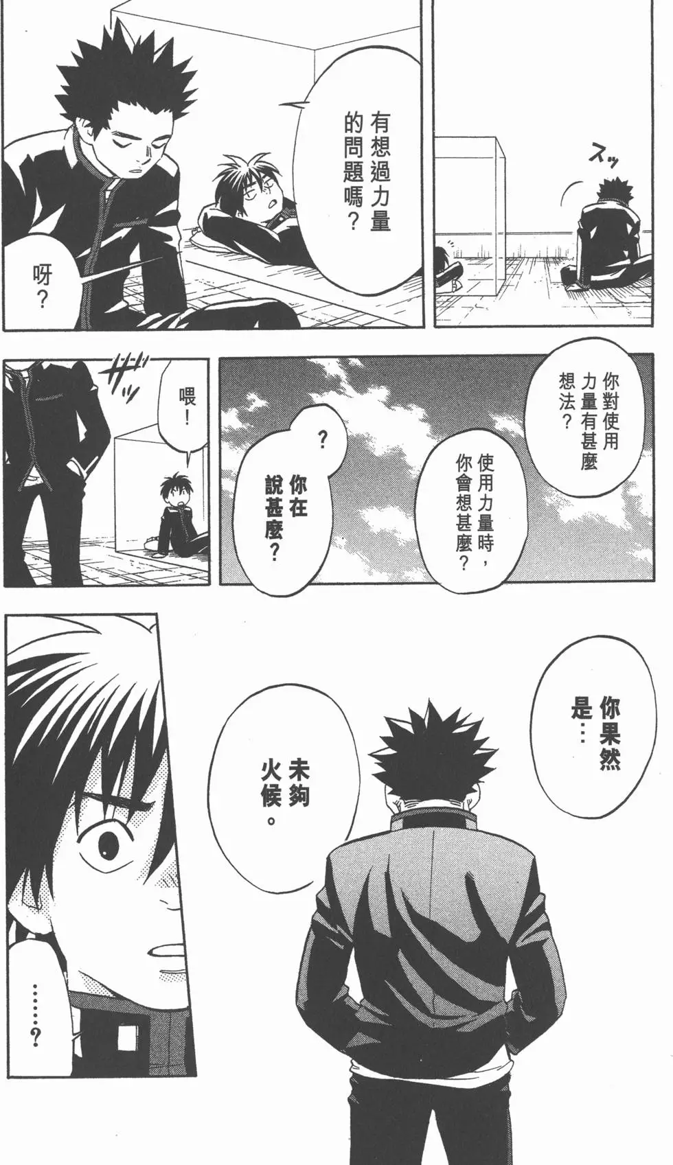 第182页