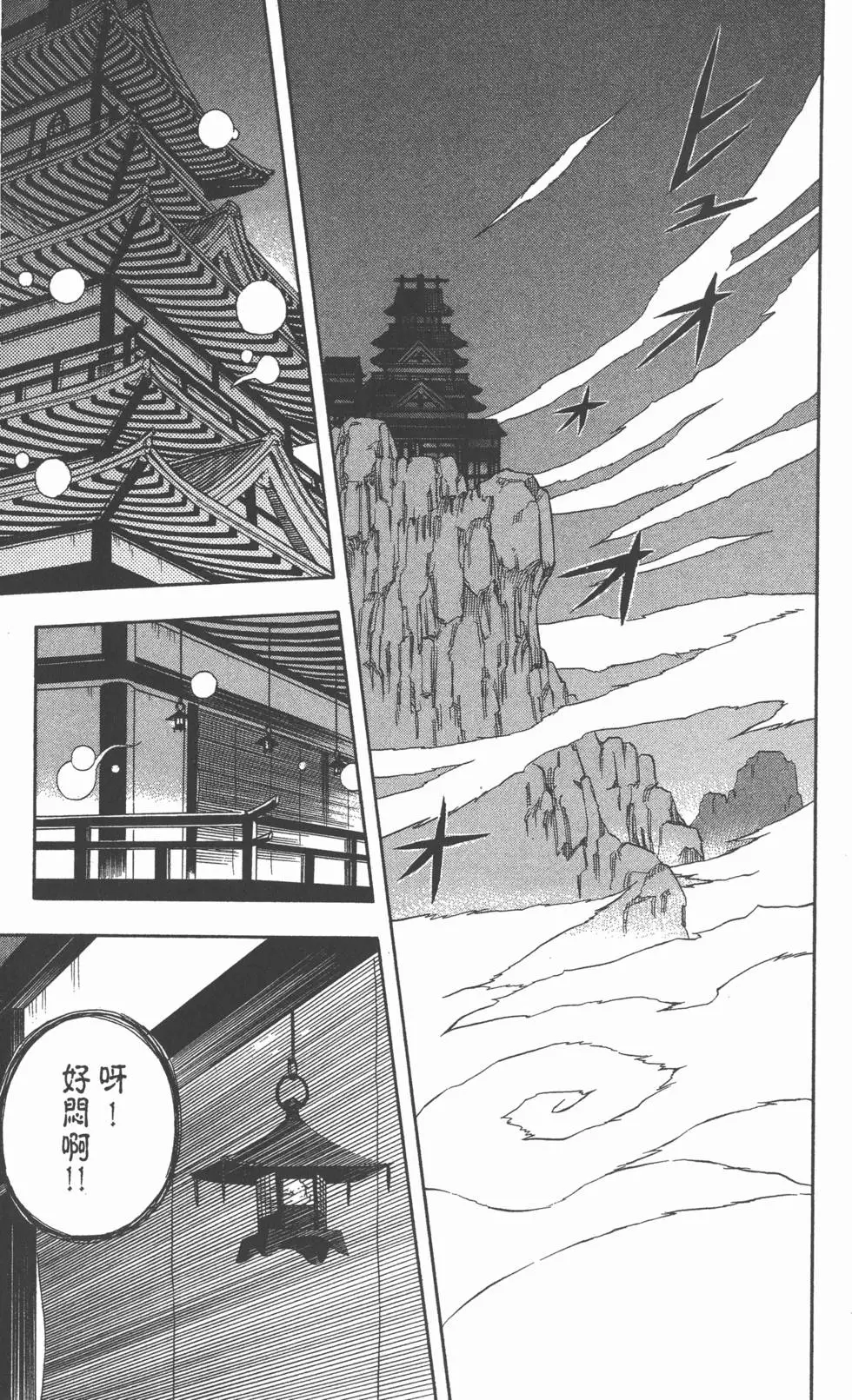 第183页