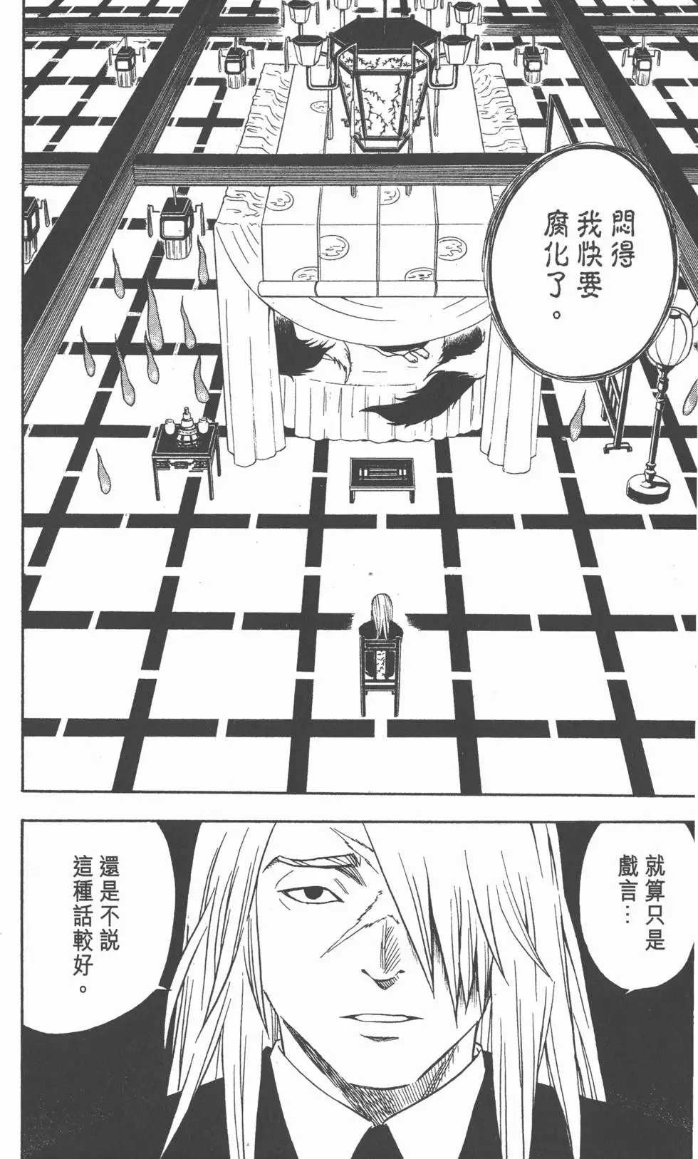 第184页