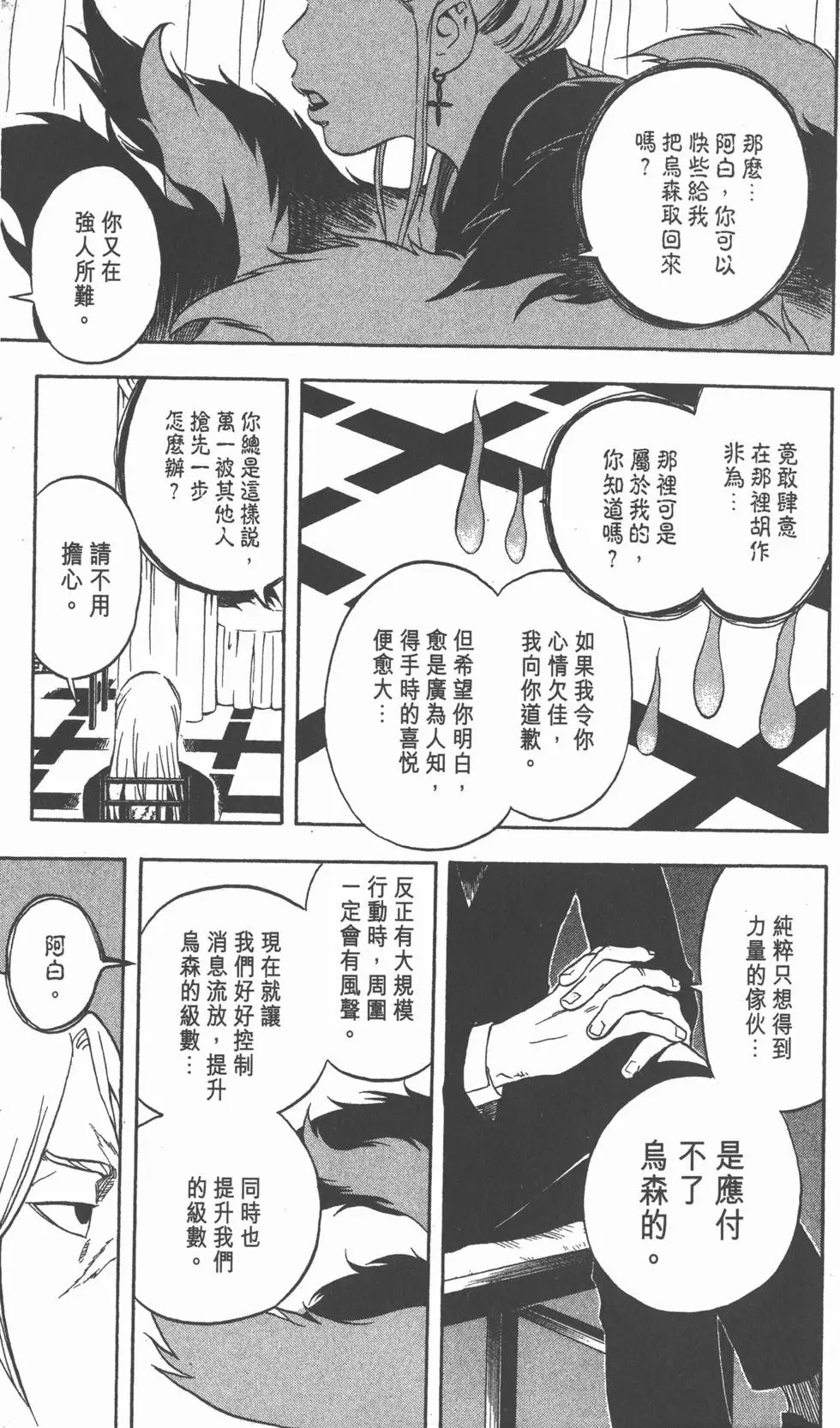第185页