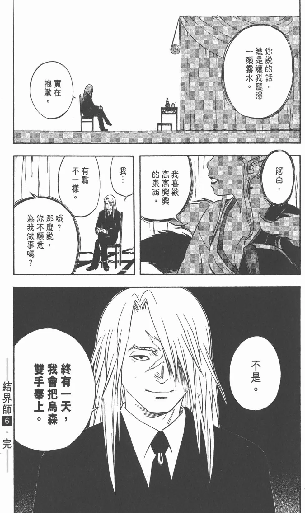 第186页