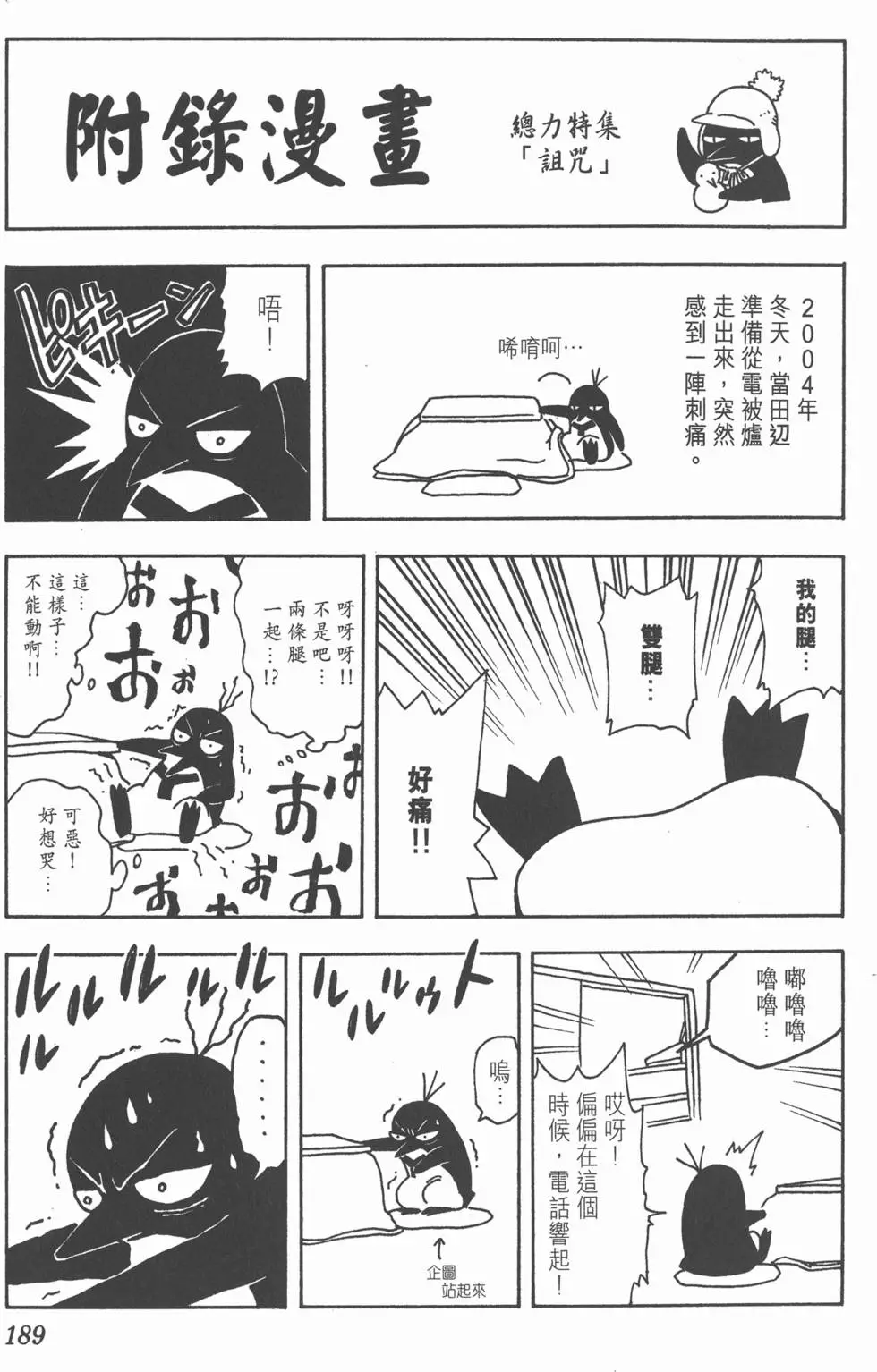 第187页