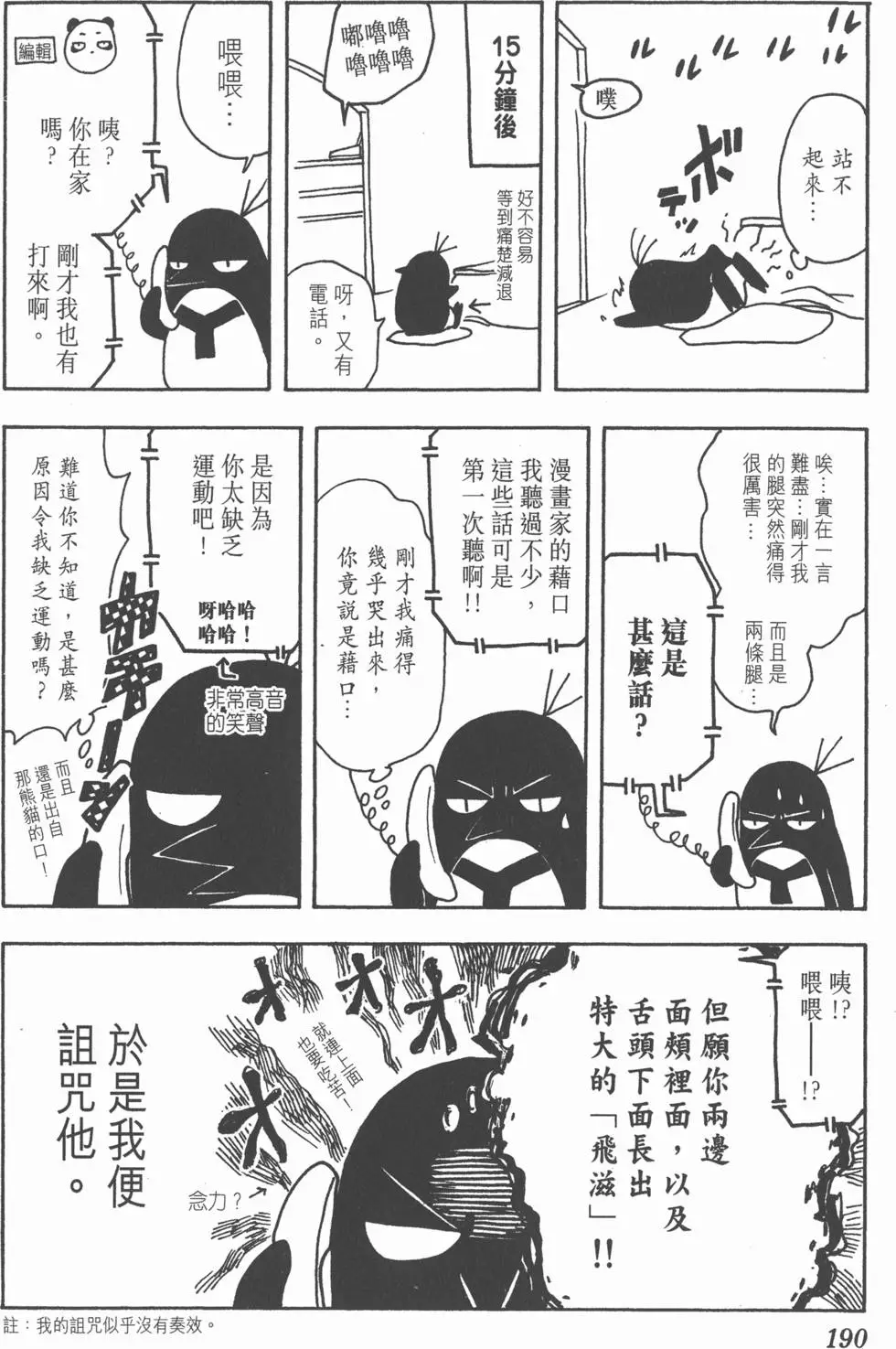 第188页