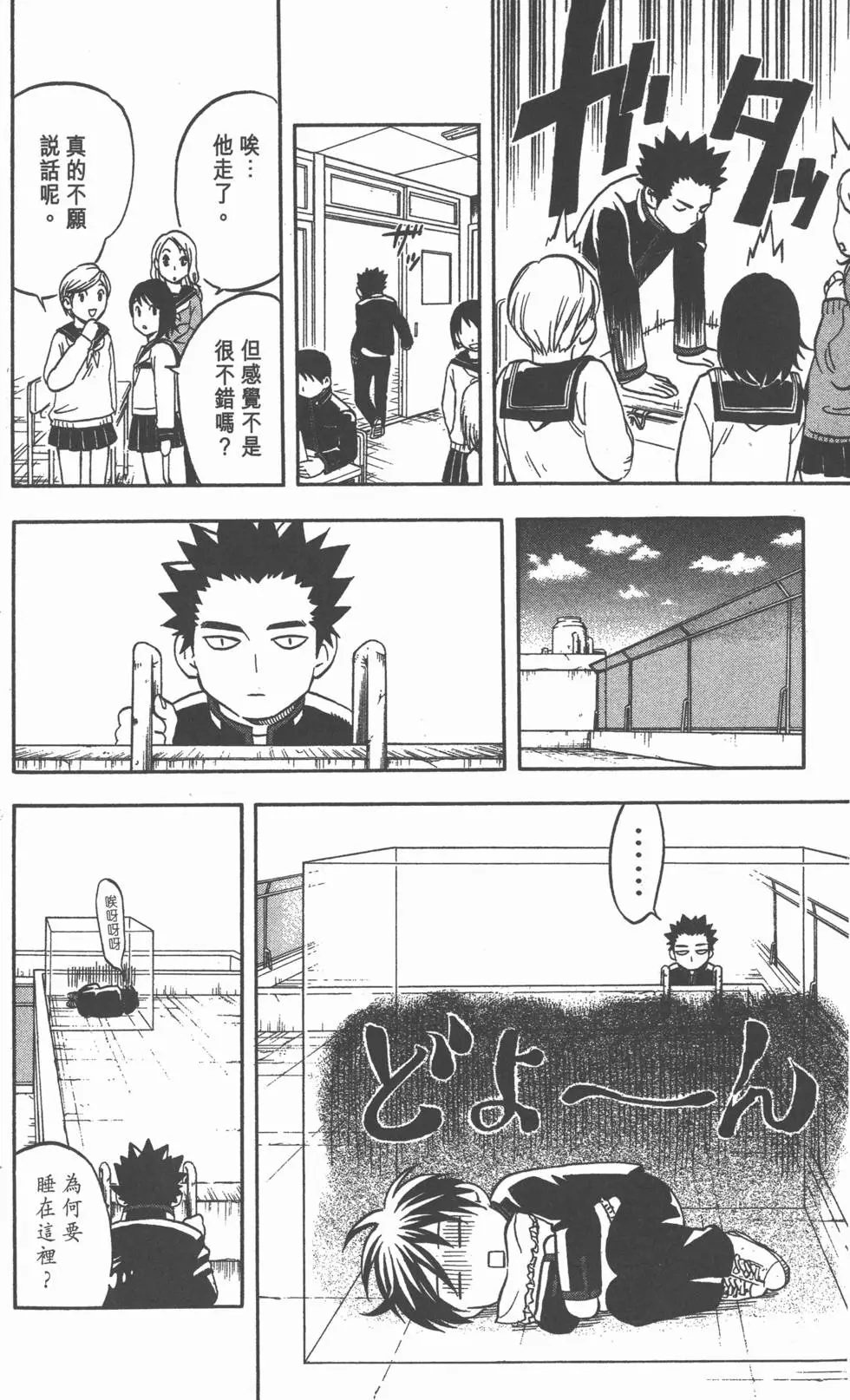 第30页