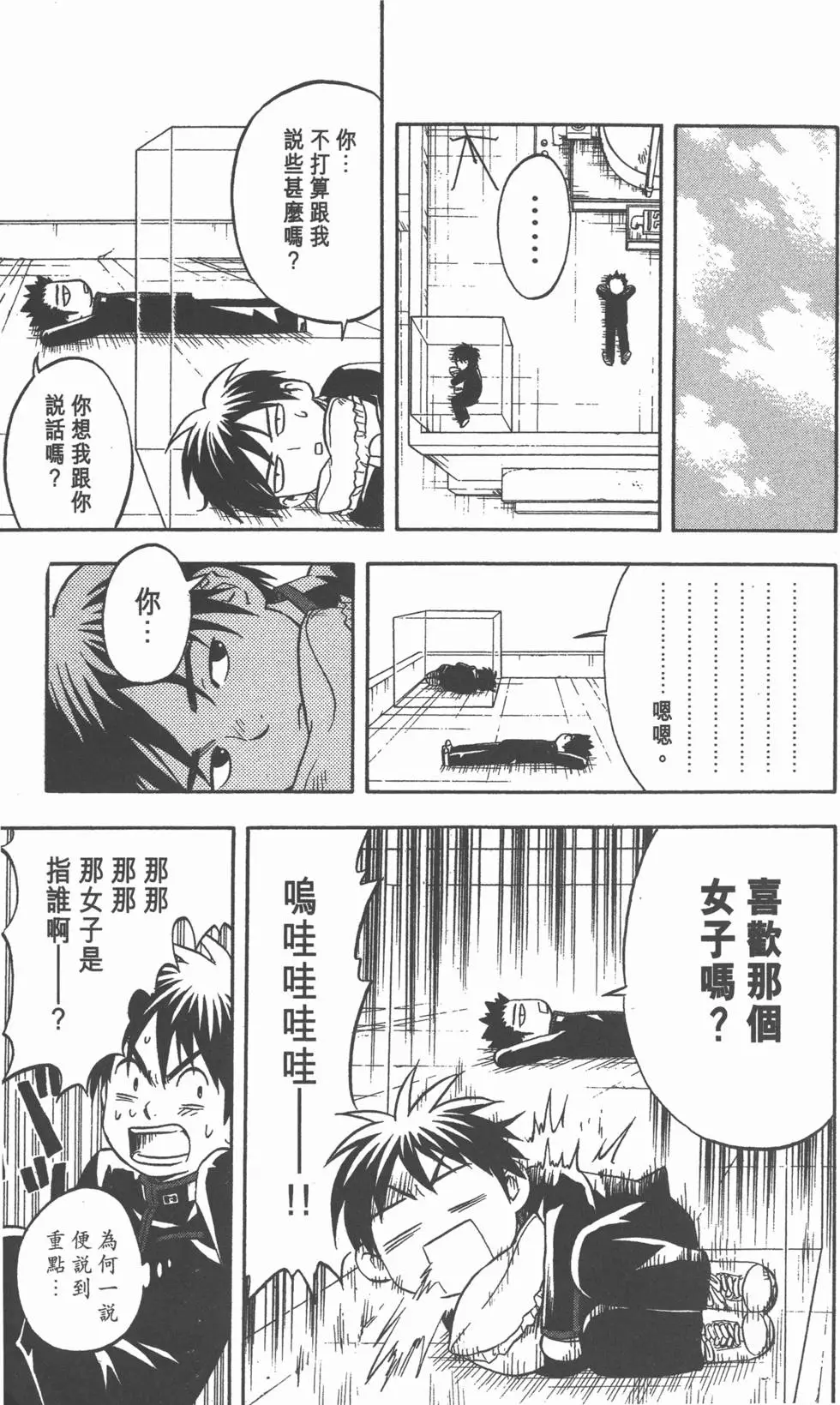 第31页