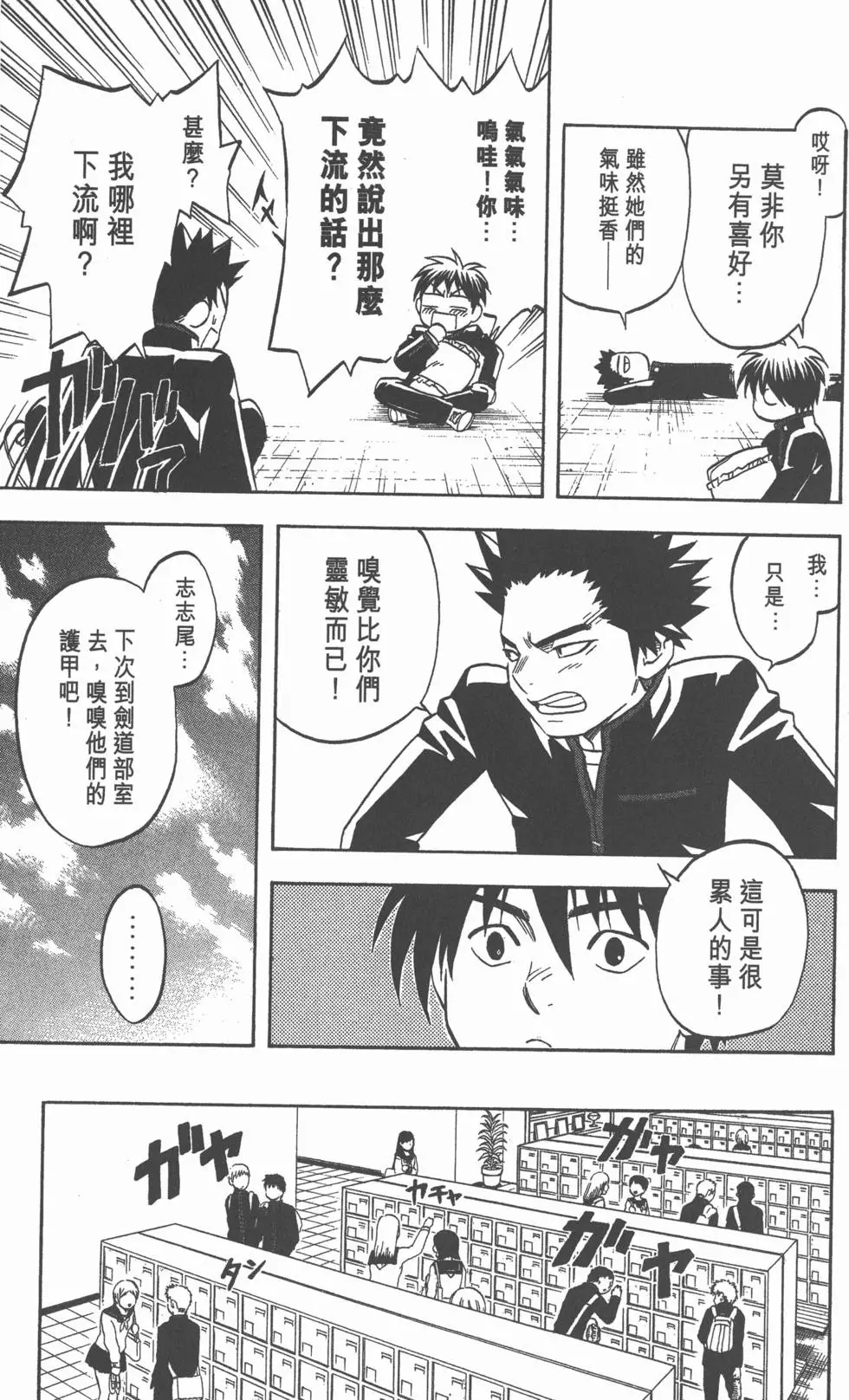 第33页