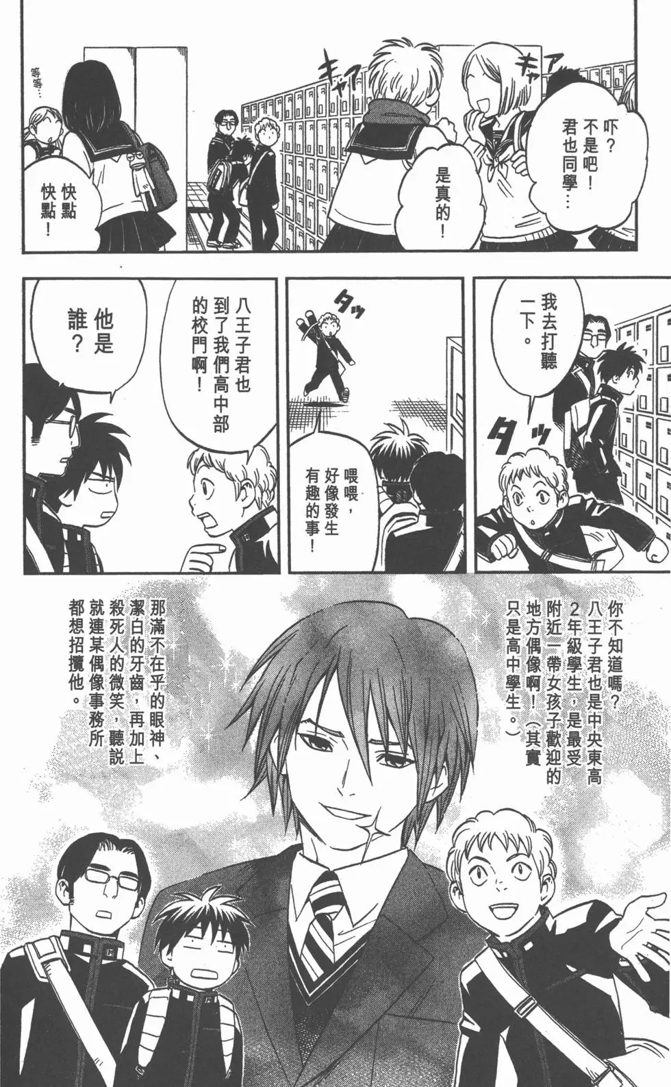 第34页