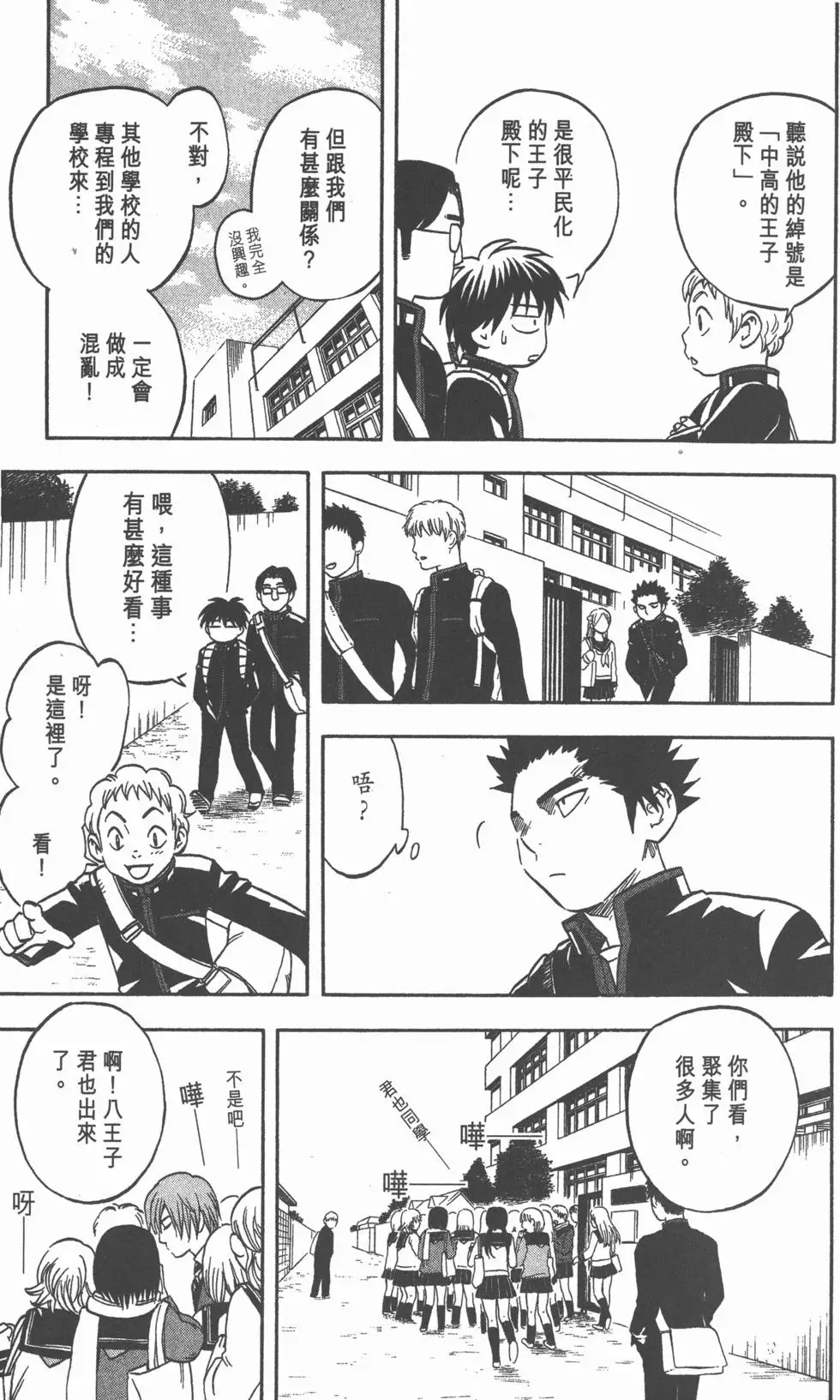 第35页