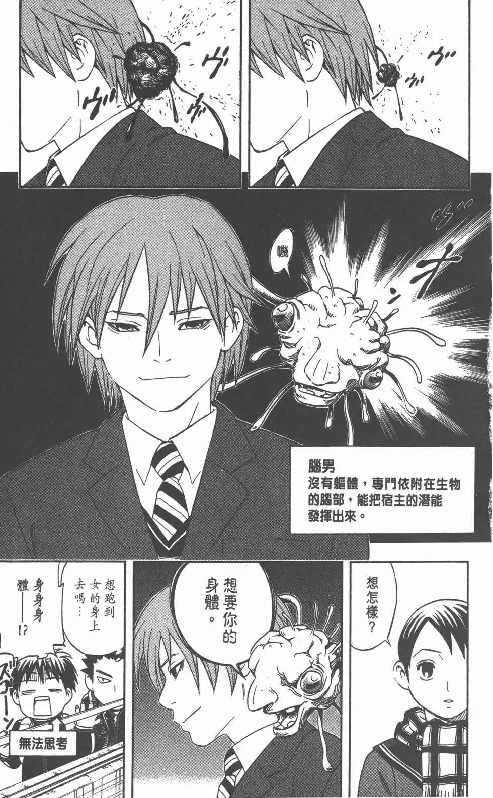 第47页