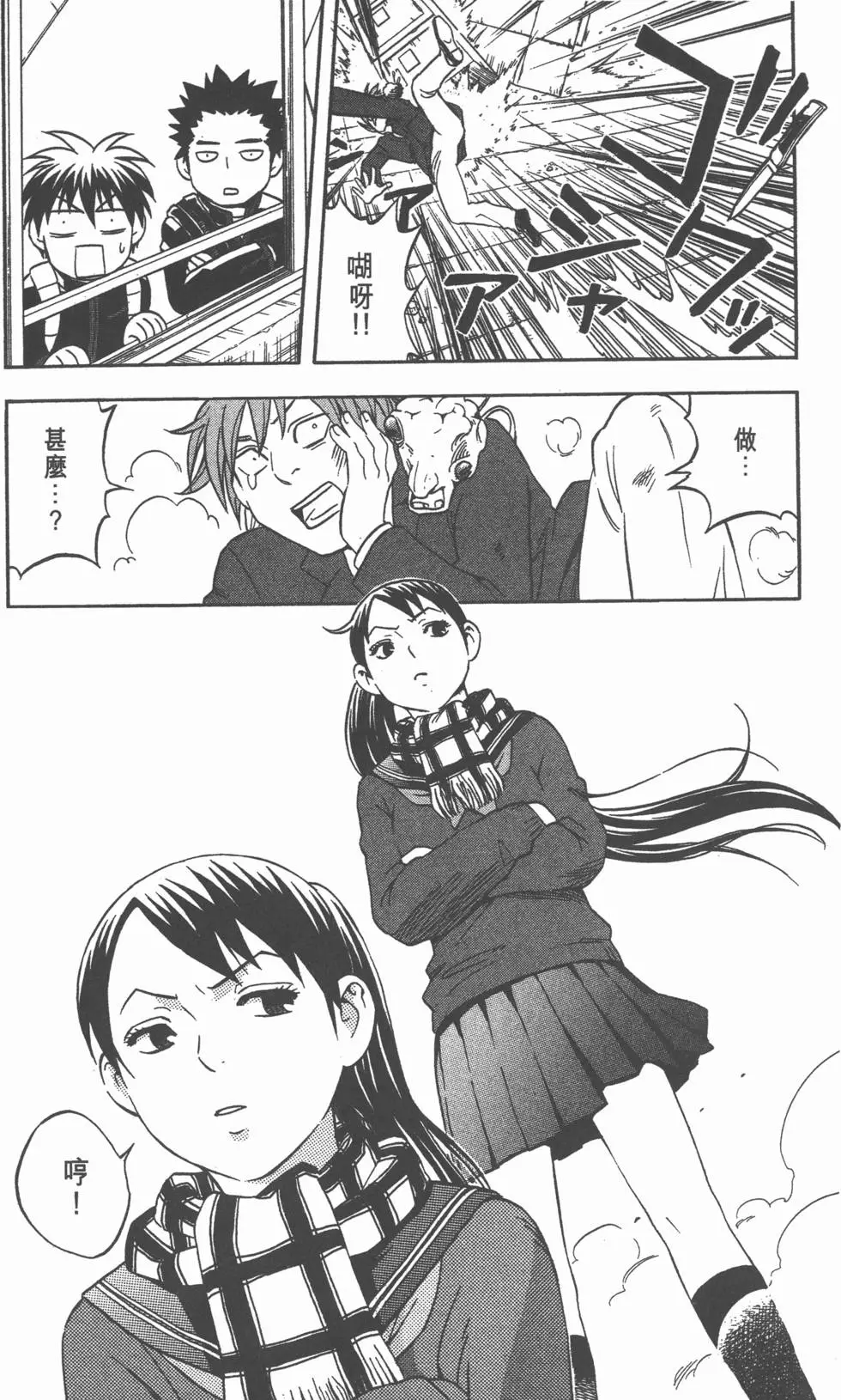 第54页