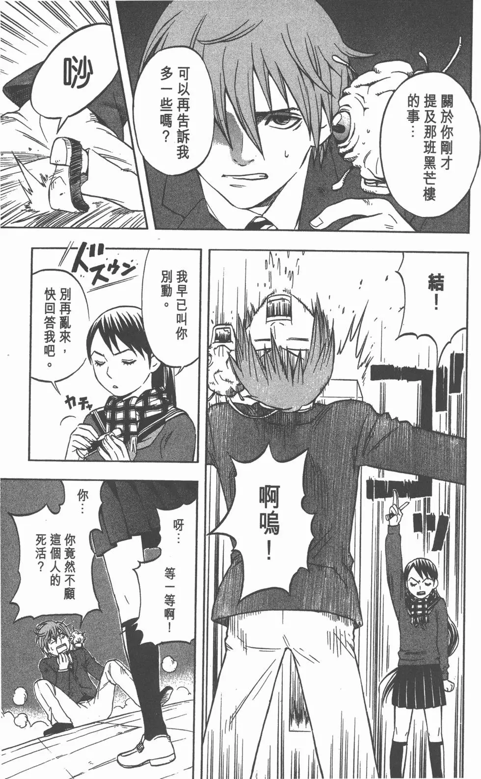 第57页