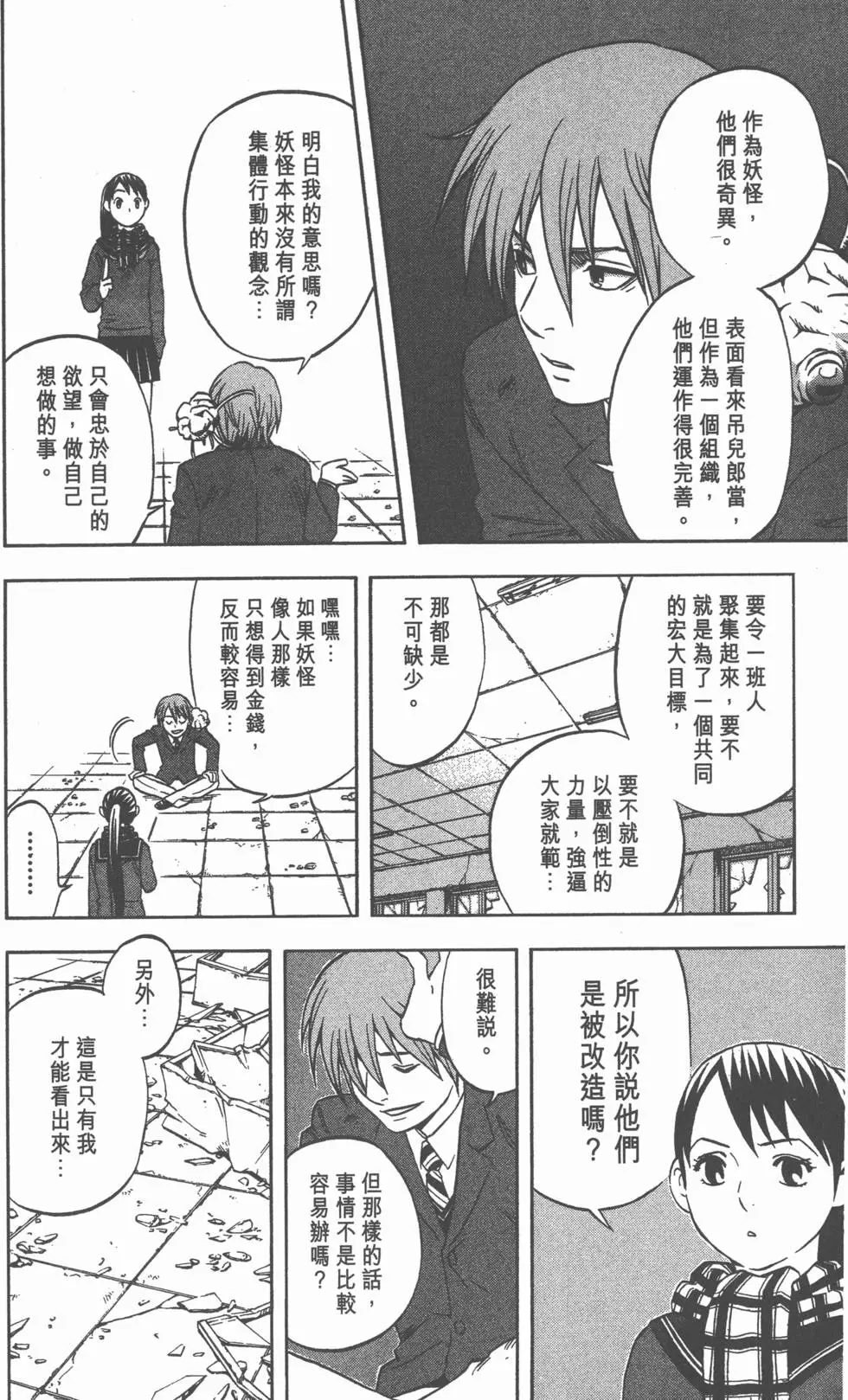 第62页