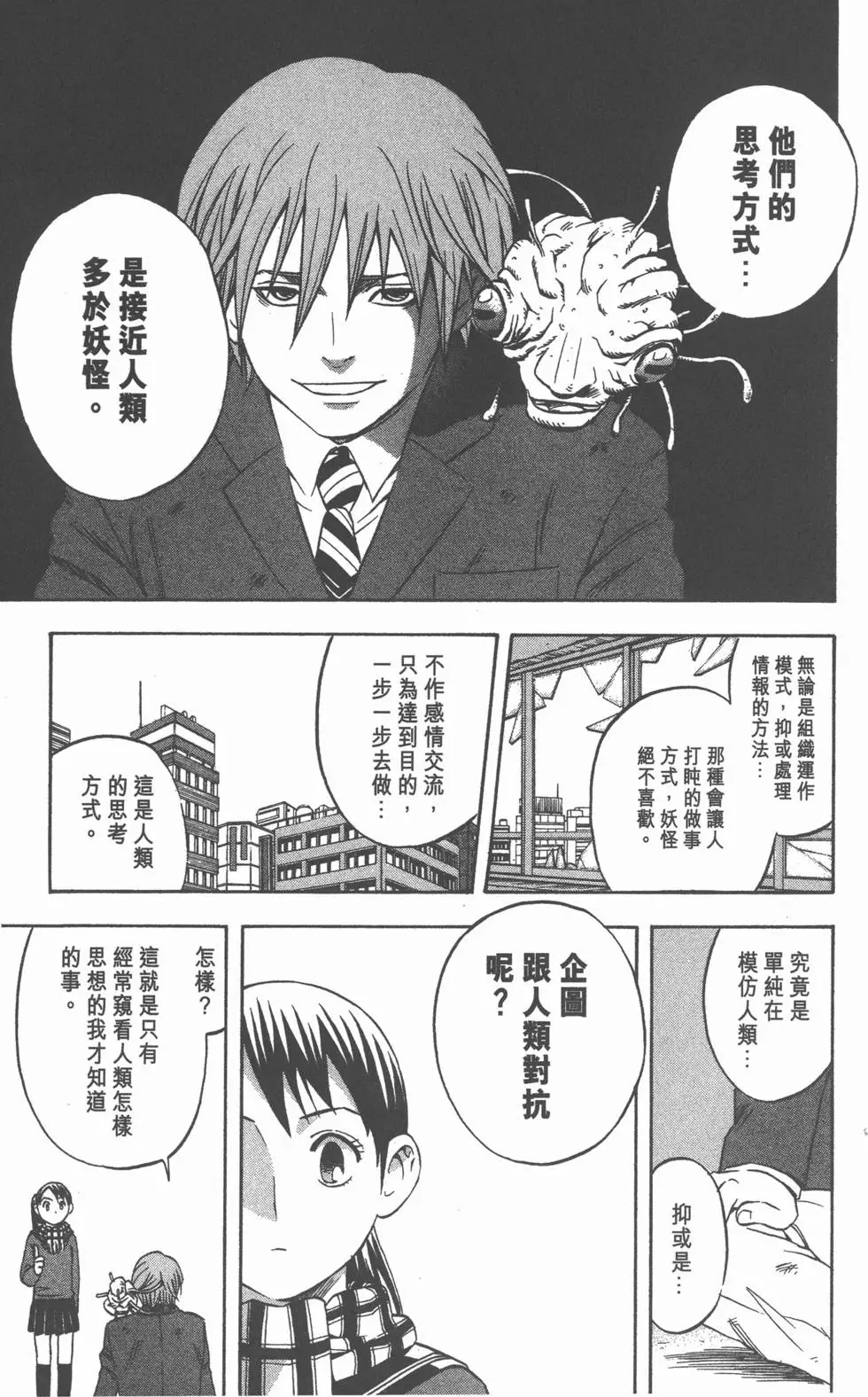 第63页