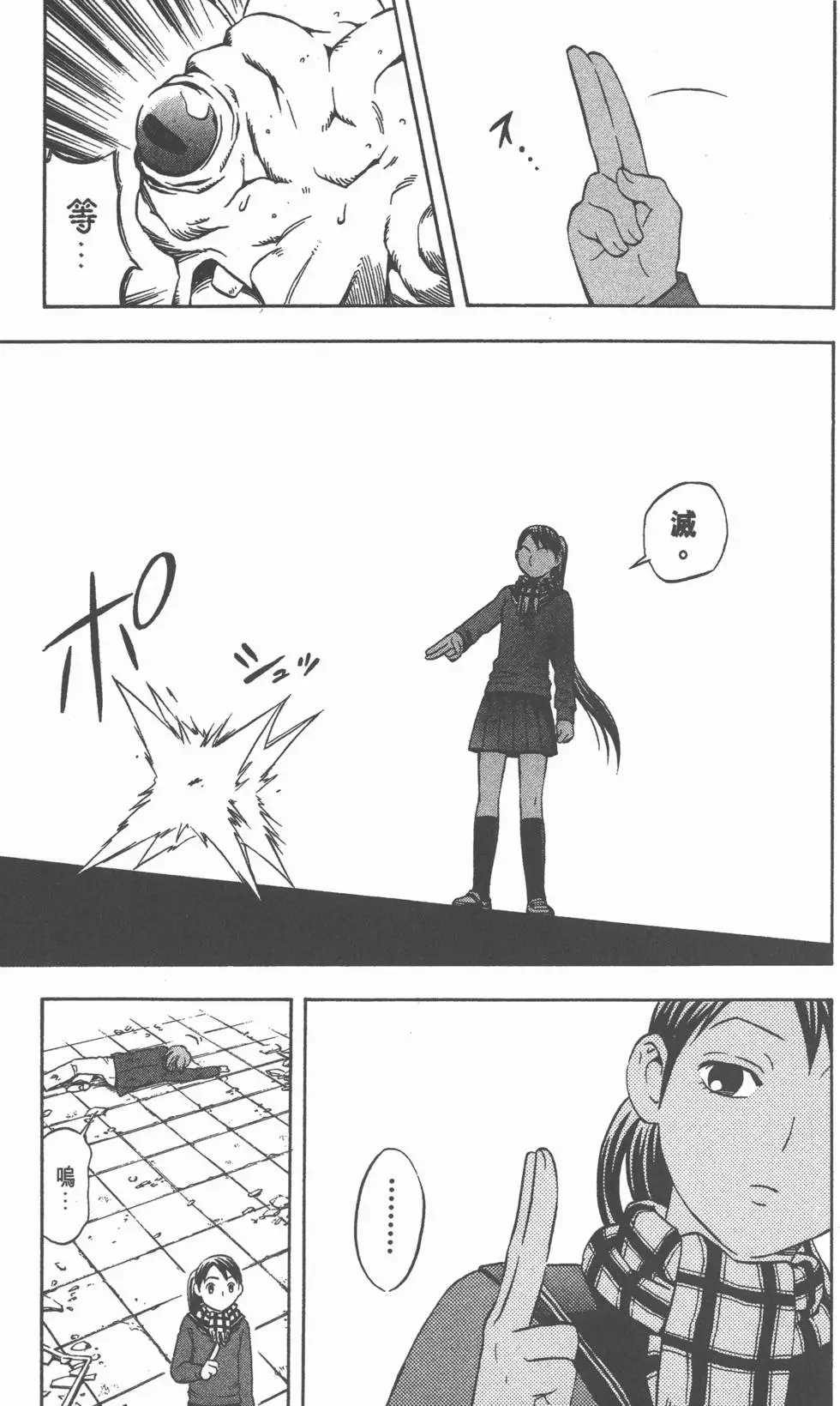 第67页