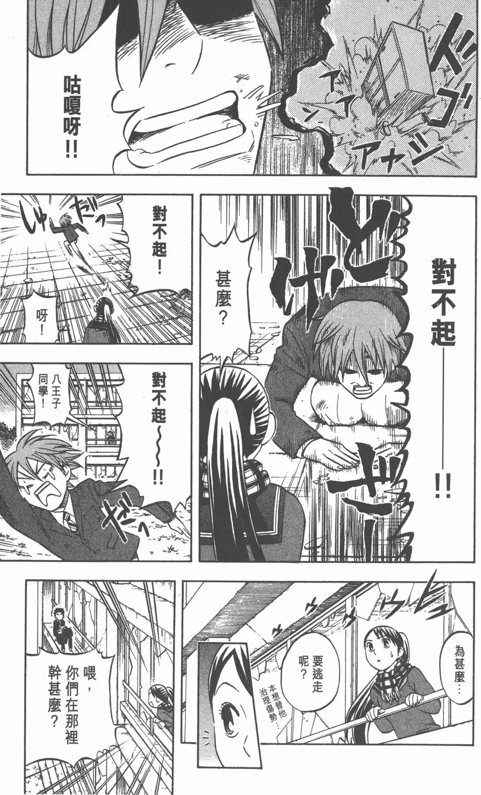 第69页