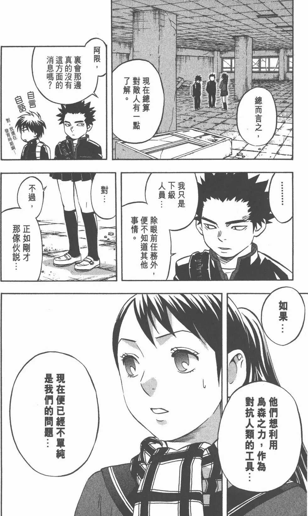 第70页