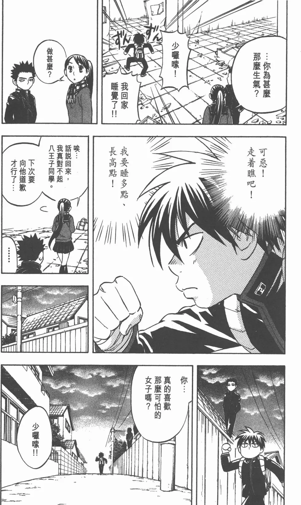 第72页