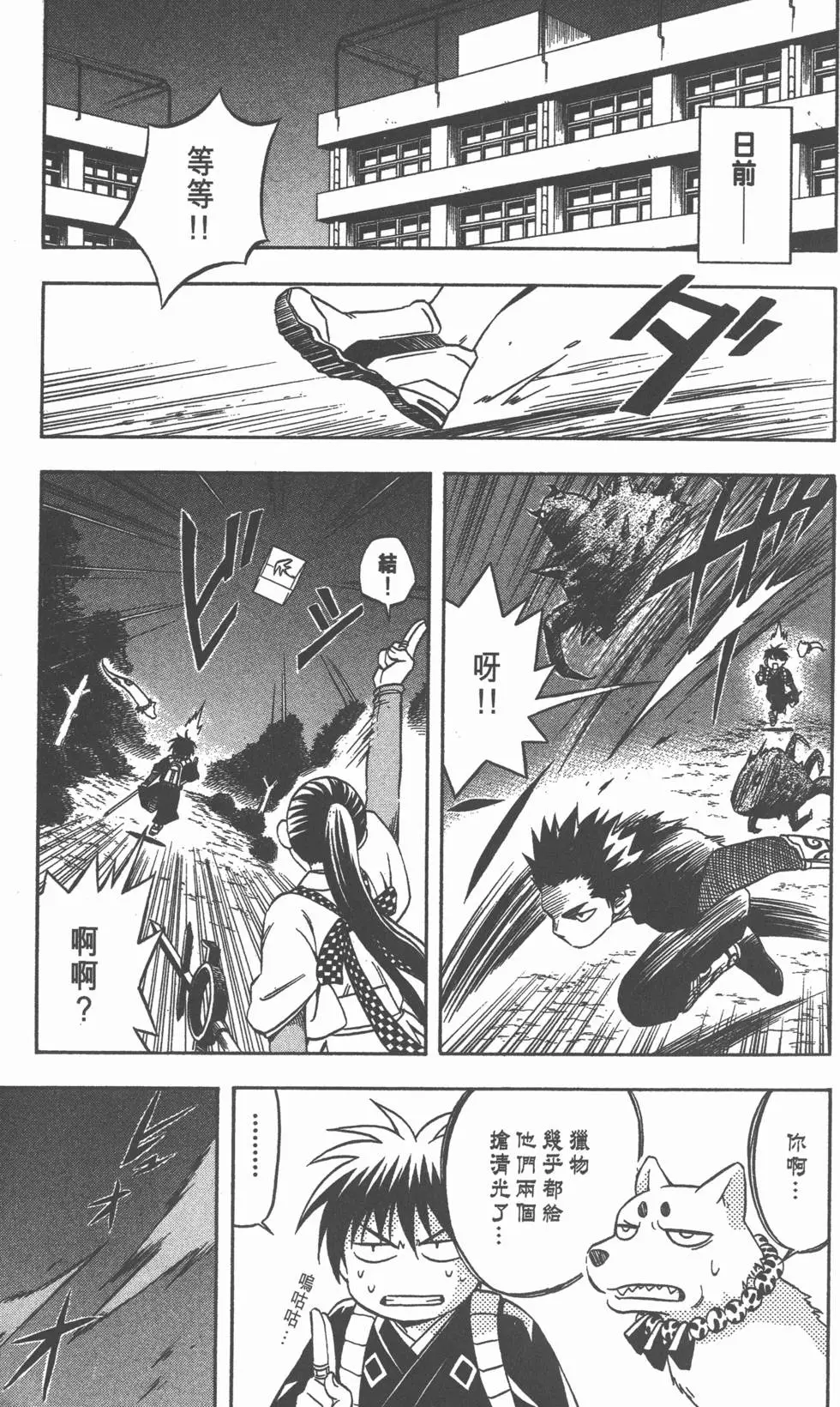 第75页