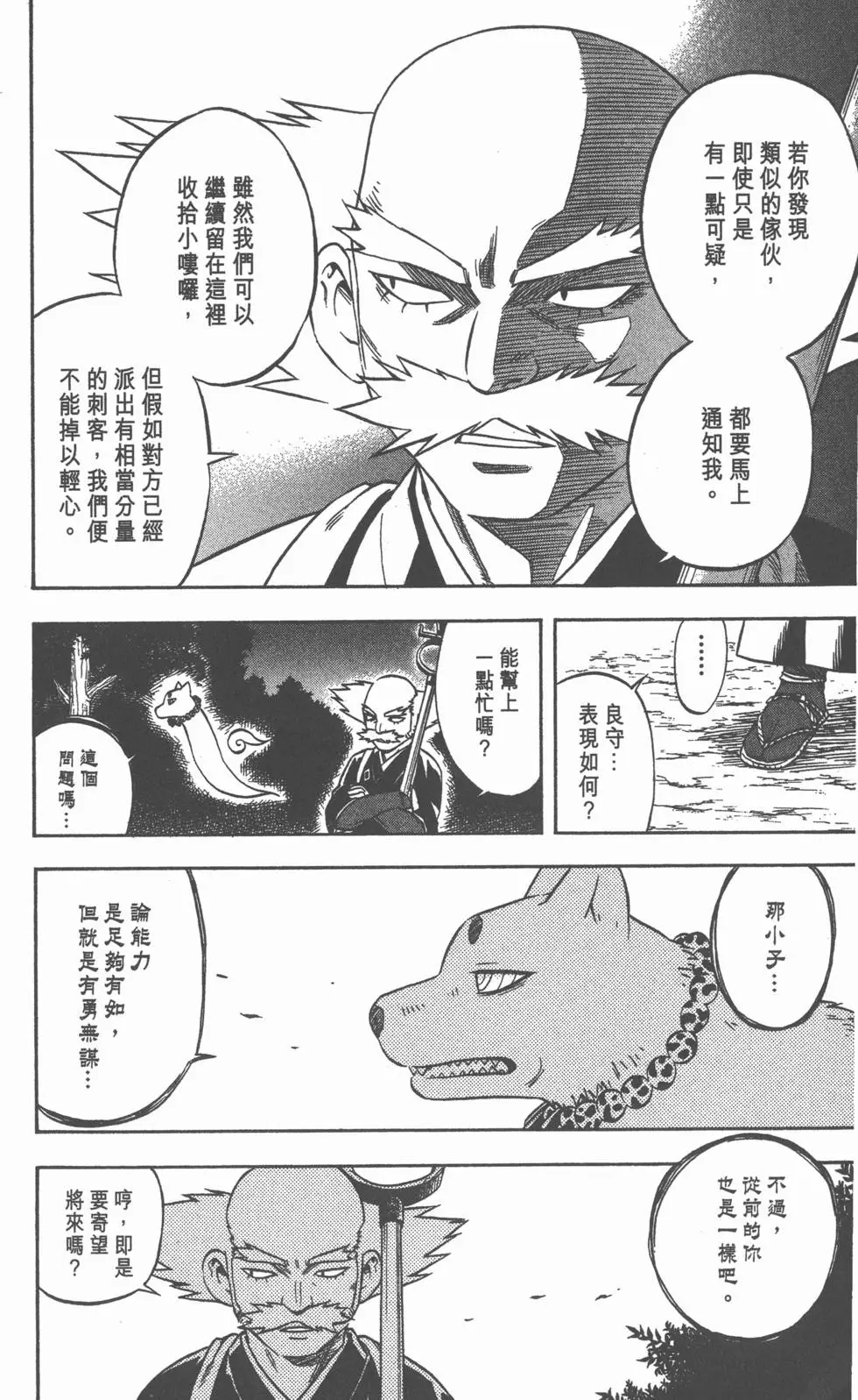 第82页