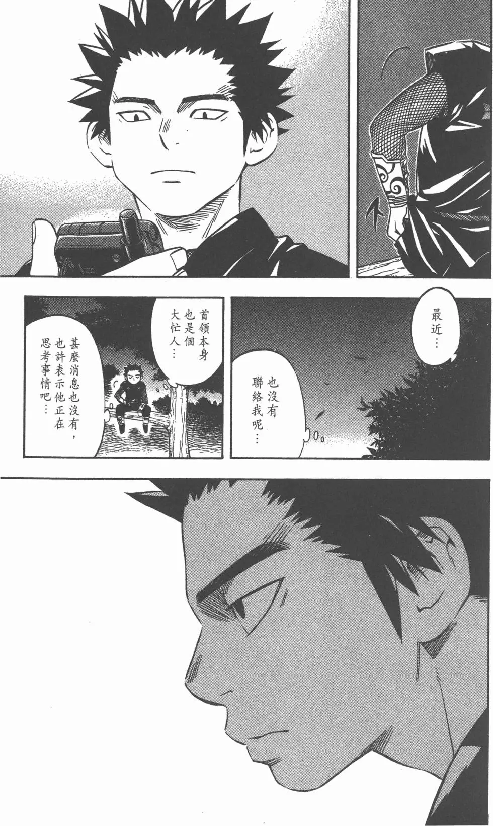第85页